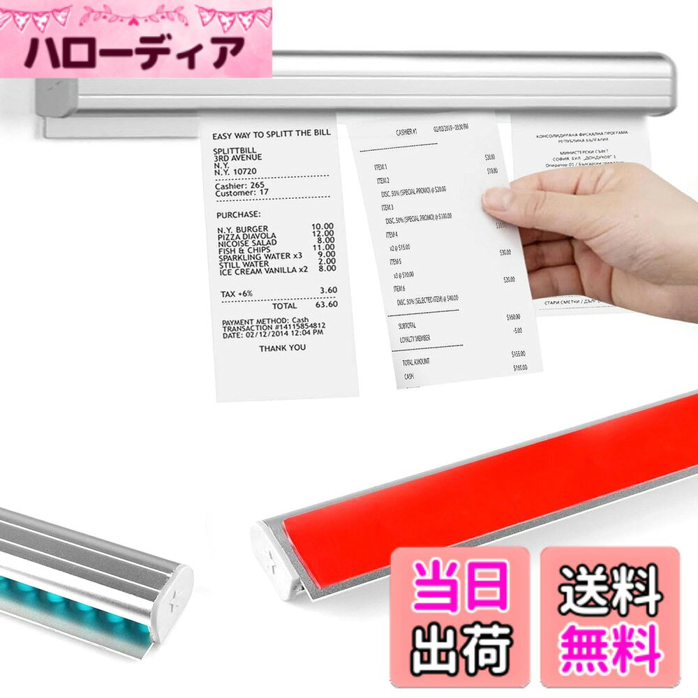 【送料無料】オーダークリッパー イージークリッパー 30cm 円弧形 方形 粘着式 壁...