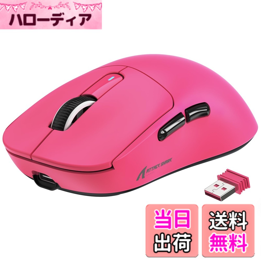【送料無料】X3 ゲーミングマウス 3395C 色：ベリーレッド