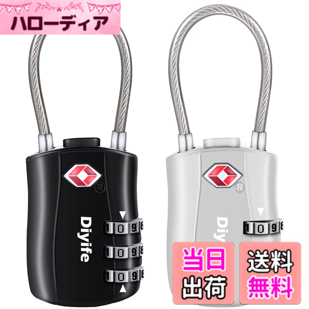 商品情報商品の説明主な仕様 【高品質】 南京錠の本体は高強度亜鉛合金製、ケーブルは頑丈で切れに強いスチール製です。ロックを開ける唯一の方法は、特別なTSAキーまたは組み合わせを知っていることです。あなたの荷物が保護されていることを知って、安全に旅行することができます【多様な用途】Diyifeのケーブル南京錠は、荷物やスーツケース以外にも、国際的に様々なアイテムに使用できます。スーツケースやリュックサックに入れて旅行するときにも使えますし、自宅や学校、ジム、リュックのジッパー、バゲージ、ジムロッカー、ペリカンケース、スーツケース、ブリーフケース、クローゼット、工具箱、ゴルフバッグ、ラップトップバッグなどにも使えます【TSAロック】 このスーツケースロックはTSA とトラベルセントリー社の認可を受けています。もし運輸保安官があなたのスーツケースにアクセスしたい場合、特別なキーでロックを開けることができ、終わったらまたロックを閉めます【使いやすい】 3行の組み合わせは簡単に設定でき、安全な鍵を保管することを心配する必要がありません！ロック上部のイージープレスボタンは、コンビネーションを選択し、ボタンを押すだけでケーブルが開きます。スチールケーブルはどんなラッチやファスナーにも使いやすい【優れた安全性】 私たちはロックの生産に特化したサプライヤーです。各コンビネーションロックは、最高の保護を提供するためだけに、何千もの厳しいテストと検査に合格しています