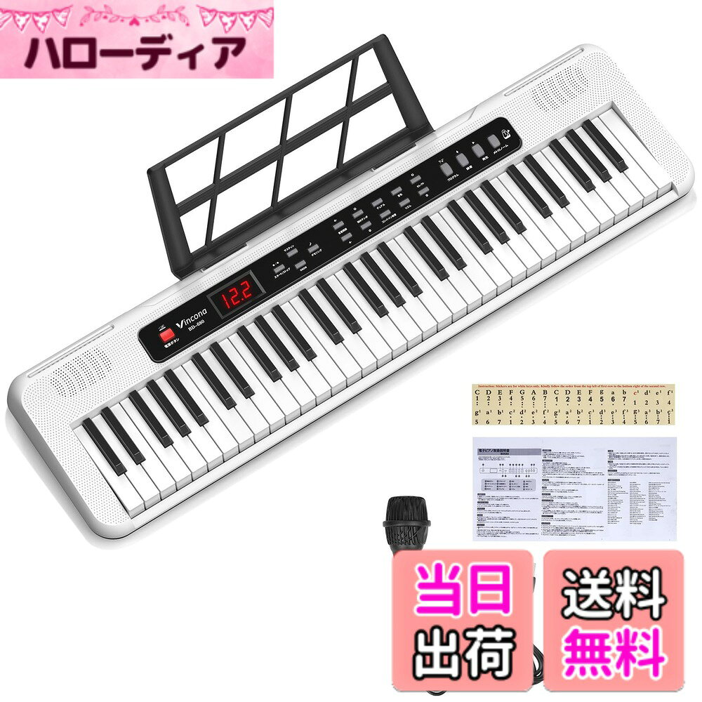 楽天市場】onetone 電子キーボード 61鍵盤の通販