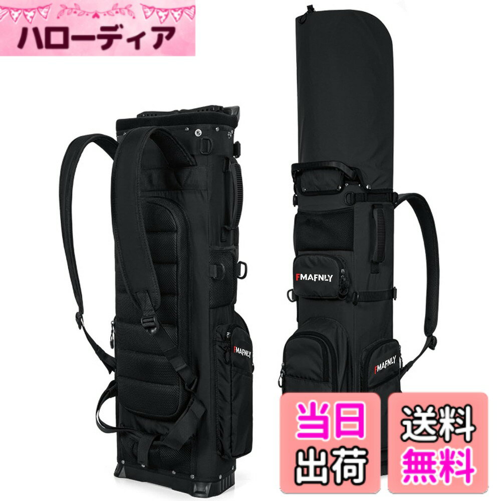 【送料無料】FMAFNLY ゴルフキャディバッグ セルフスタンド 7分割/14本収納 リュッ...