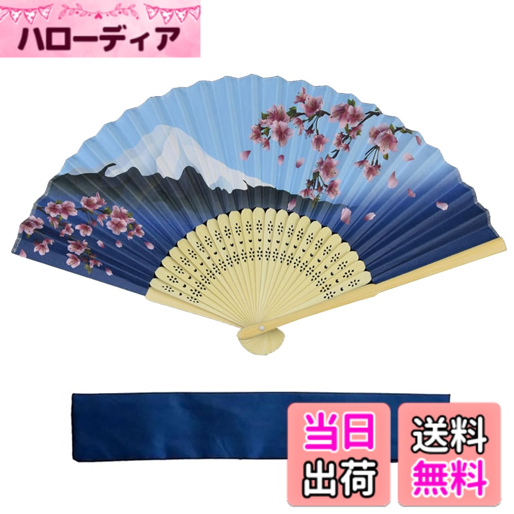 【送料無料】[YINKE] シルク扇子 メンズ・レディース 軽快竹骨 高級シルク 竹製工芸品扇 和風扇子 おしゃれ 紳士用 和装小物 色：C、サイズ：M