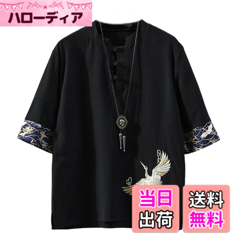 【送料無料】[Moerstar] Tシャツ メンズ 半袖 和風 和柄 刺繍 トップス スポーツ 五分袖 カットソー カジュアル ゆったり おしゃれ 配色切替 無地 重ね着風 Vネック ファッション ゆったり 通気性 夏 薄手 吸汗速乾 かっこいい 3色 色：ブラック、サイズ：M
