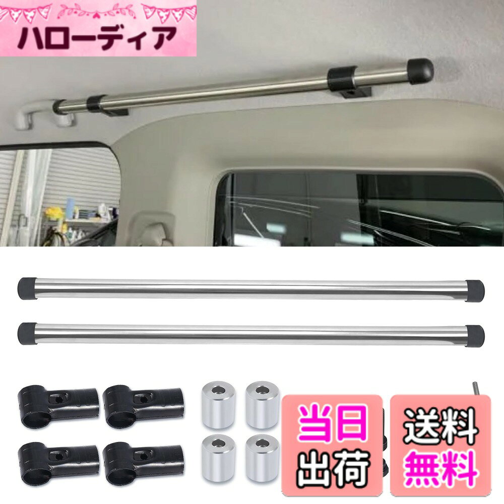 【送料無料】COBIVI 車内収納 サイドバー クロスライド シリーズ 軽自動車 コンパクトカー 用 左右セット 車両加工不要 車中泊 キャンプ NVAN ハイゼットカーゴ 等に適合 NSJ-1-4 DIY製作で 色：銀、サイズ：120cm