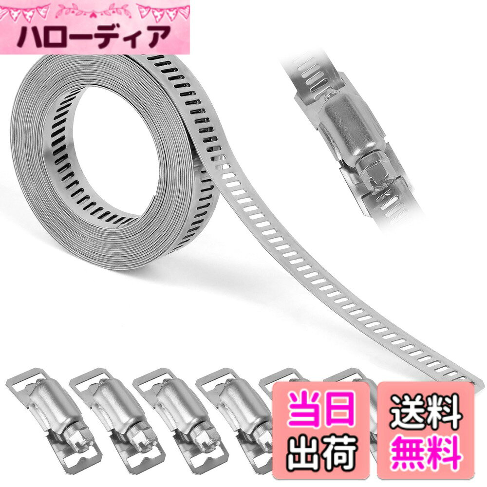 商品情報商品の説明主な仕様 セット内容:ステンレスホースバンド(幅:12.7mm 長さ:3M バンドの溝:6mm x 1mm バンド厚み：0.6mm ),留め具6個【材質のアップグレード UP】:鋼帯からネジまで、すべて高品質な304ステンレス鋼(SUS304)で作られていて、耐食性に優れているため雨に晒されても錆びにくい、室内も室外も長期的に使っていけます。港や工場など特殊な環境での使用に適しています。耐食性・耐熱性・高温耐性・溶接性が優れていて、熱処理により硬化しなくて、優れたスタンピングおよび曲げ特性があります。サイズ調整が可能：様々なホース径に合わせてスパンレースの長さを調整できます。そしてバンドをカットし、ドライバーでネジを締めたり緩めたりします。安全な使用：強力な保持力を持つので、しっかりと固定されて、チューブやホースが外れる心配がありません。漏れや事故を防止することができます。用途が広い：エアー、液体、オイル用ホースの取付にご利用頂けます。ホースの取付以外に、柱にライトや監視カメラなどを固定でき、屋外用ボックスのポール固定バンドとしても利用可能です。車・バイク・お店・工場など様々な場所を適用できます。