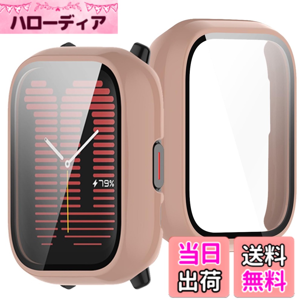 UIUIKA ForAmazfit Active 42mm 専用カバー Amazfit Active 42mm 保護ケース セット 強化ガラスフィルム+超耐衝撃PCフレーム 落下・衝撃・スクラッチ防止 反射低減 指紋防止 軽量スリム設計 色：ピンク、サイズ：Active