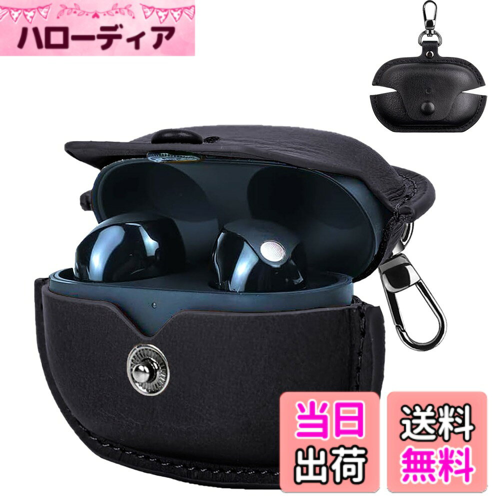 UIUIKA For ソニー WF-C500 ケース SONY WF-C500 カバー 用 耐衝撃 レザー製 防水防塵 超薄型設計 充電可能 落下防止 色：ブラック、サイズ：WF-1000XM5
