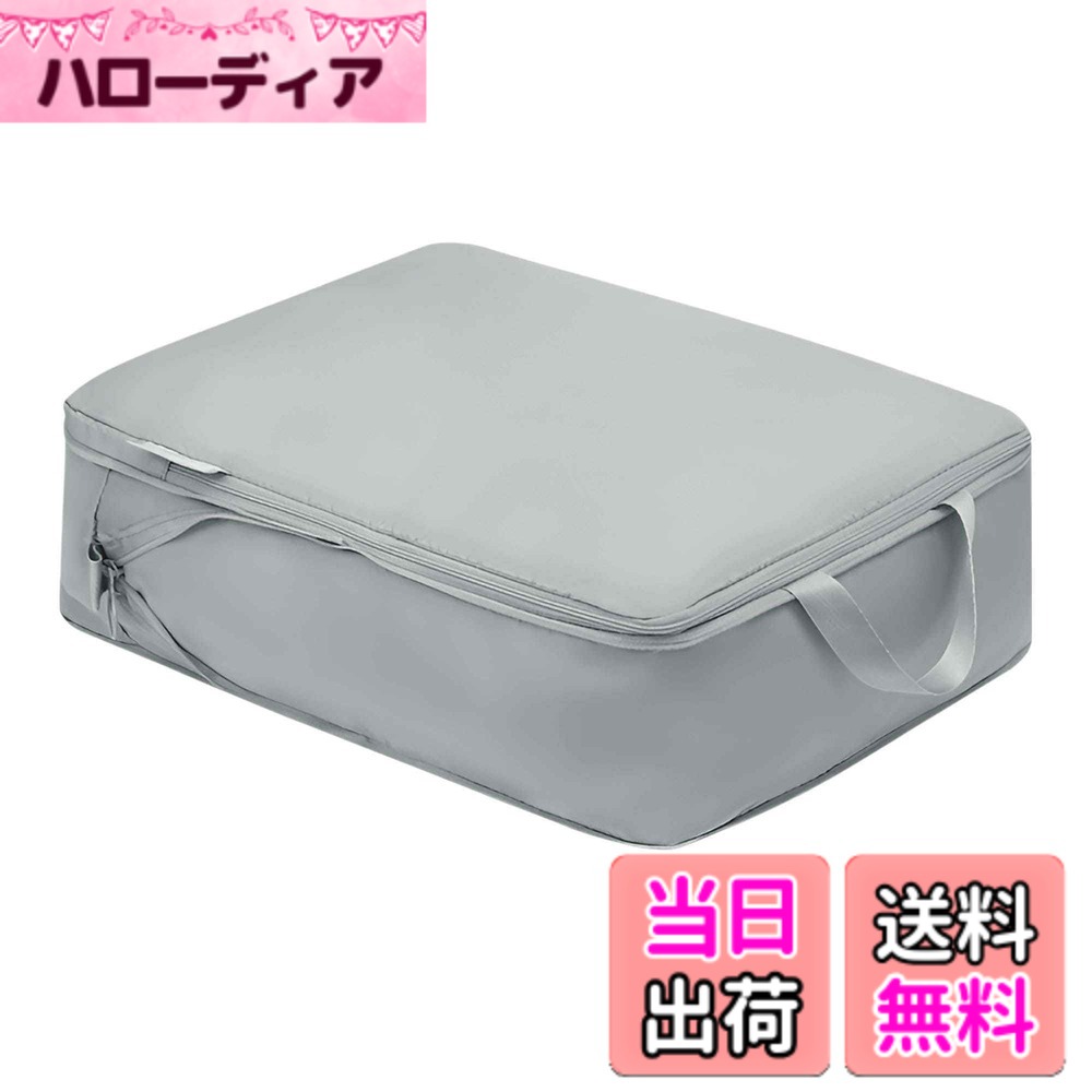 【送料無料】CAPASTEC 旅行用圧縮袋 便利旅行 圧縮バッグ トラベルポーチ 4点セット 可変スペース節約 衣類仕分け 旅行必需品 圧縮袋 旅行 出張 衣類収納 下着収納 小物入れ 軽量 大容量 旅行収納ポーチ 整理便利 色：グレー、サイズ：Lサイズ 1個 hellodear-10655933 ハローディア楽天市場店 パッケージ画像