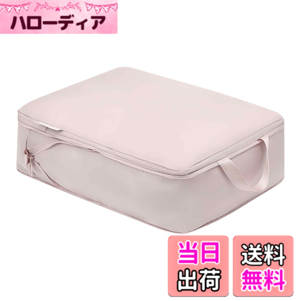 【送料無料】CAPASTEC 旅行用圧縮袋 便利旅行 圧縮バッグ トラベルポーチ 4点セット 可変スペース節約 衣類仕分け 旅行必需品 圧縮袋 旅行 出張 衣類収納 下着収納 小物入れ 軽量 大容量 旅行収納ポーチ 整理便利 色：ピンク、サイズ：Lサイズ 1個 hellodear-10655958 ハローディア楽天市場店 パッケージ画像