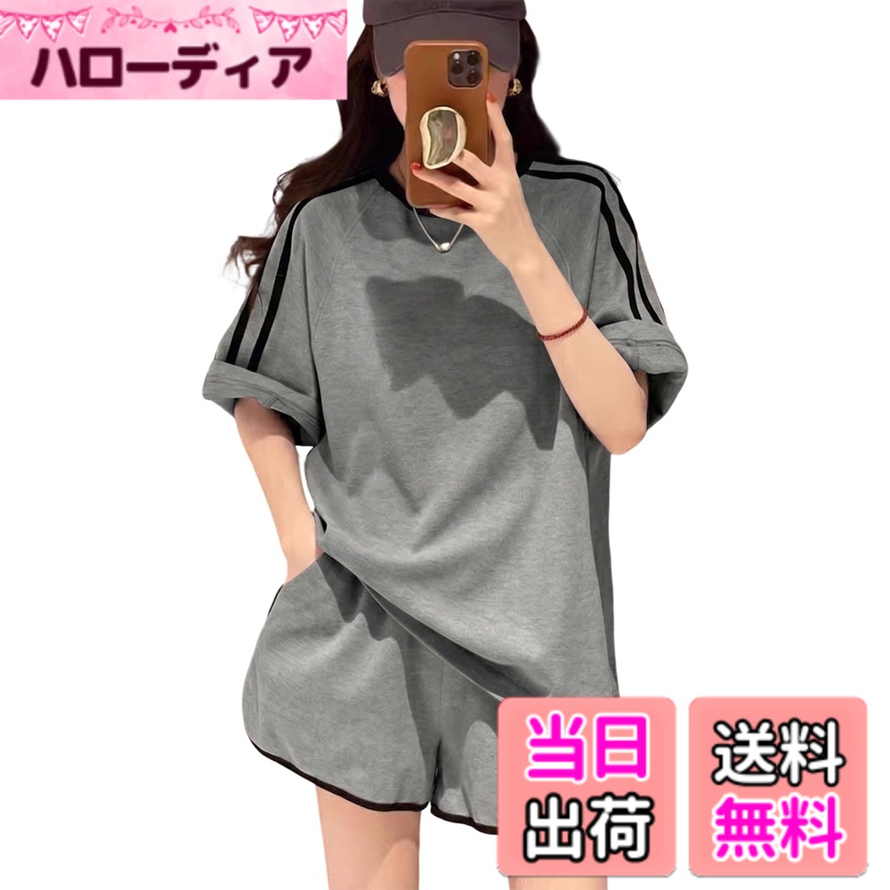 商品情報商品の説明主な仕様 【柔らかく快適なコットン混素材】肌にやさしいコットン混紡素材を採用し、柔らかく軽やかな着心地を実現しました。薄手ながらしっかりとした編み立てで、汗ばむ季節でもムレにくく、長時間快適に着用できます。通気性と吸湿性に優れ、肌との摩擦を抑えたなめらかなタッチが特長です。夏のデイリーウェアとしても、アクティブなシーンでも頼れる1着です。【ゆったりシルエットのレディーススウェット】全体的にゆとりのあるシルエットで、身体のラインを拾いにくく、リラックスして着用できます。丸首デザインは首元をすっきり見せ、フェイスラインをやわらかく演出。ショートパンツはハイウエスト仕様で、脚長効果も期待でき、スタイルアップも叶います。【動きやすさと実用性を両立したレディース上下セット】ショートパンツの両サイドにはポケット付きで、スマホや鍵などの小物をさっと収納できて便利。伸縮性のあるウエストとドローストリング仕様により、アクティブな動きにも対応しやすく、ストレスフリーな着用感を提供します。家事や買い物、ちょっとした外出にもぴったりな実用性の高いセットです。【スポーティーxカジュアルの絶妙バランス】トップスのネックラインとパンツの裾には配色デザインを施し、コーディネートにアクセントを加えます。袖の両側には2本のライン入りで、さりげないスポーティー感を演出。全体はシンプルながら、ディテールで個性を際立たせたこだわりのデザインが魅力です。大人の女性にも似合う、程よくトレンド感を取り入れた一着です。【毎日のコーデに取り入れやすい万能アイテム】日常使いはもちろん、リラックスタイムや軽い運動、ワンマイルウェアとしても活躍します。カジュアルで抜け感のあるデザインは、スニーカーやサンダルとの相性も良く、夏のワードローブに欠かせないアイテムです。シンプルだからこそ着回し力が高く、上下別々でも活用できる汎用性の高さも嬉しいポイントです。