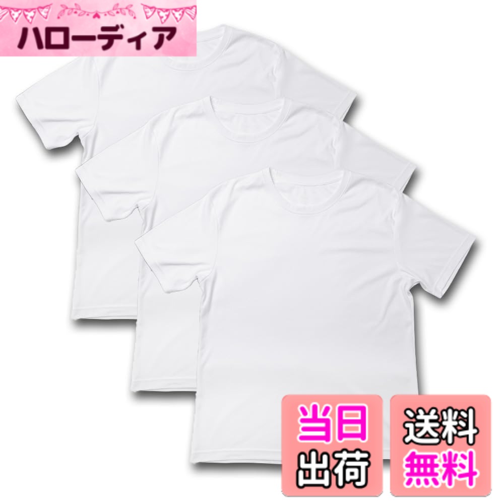 【送料無料】[Y's factory] インナーシャツ メンズ 半袖Tシャツ やわらか肌触り 綿 100% 半袖 クルーネック Vネック 3枚 セット 肌着 下着 アンダーウエア ホワイト 春夏秋冬 オールシーズン 吸汗速乾 色：ホワイト3枚セット/クルーネック、サイズ：LL