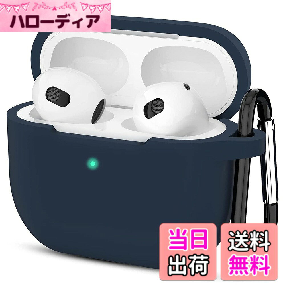 UIUIKA For Airpods 3 ケース エアーポッズ 第3世代 保護カバー シリコン製 落下防止 キズ防止 耐衝撃 防塵 軽量 装着充電可能 カラビナ付き 紛失防止 色：ブルー