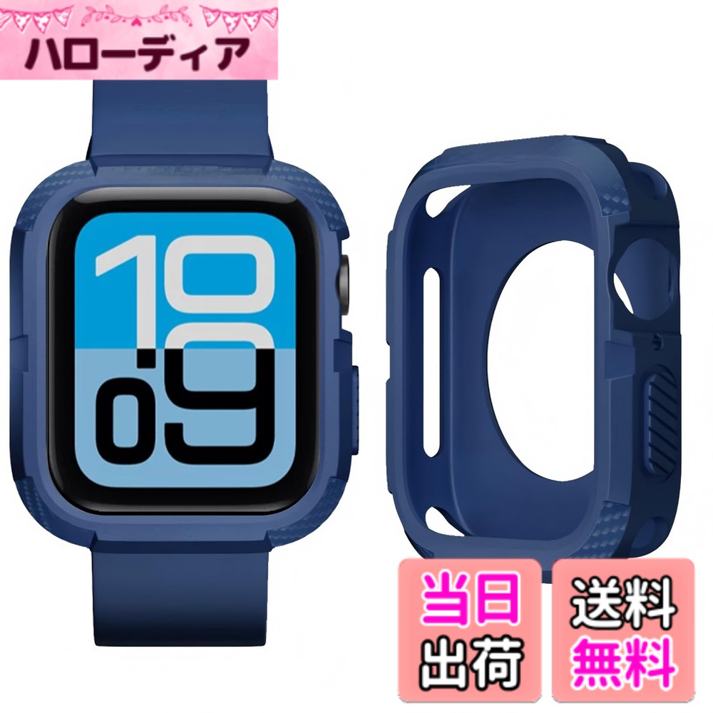 UIUIKA Apple Watch ケース 41mm | 40mm アップルウォッチ TPU 保護ケース「メカニカルさ」カーボンろう付けパターン 落下 衝撃 吸収 すり傷 防止 耐衝撃 米軍 MIL規格 色：ブルー、サイズ：Series 10 46mm