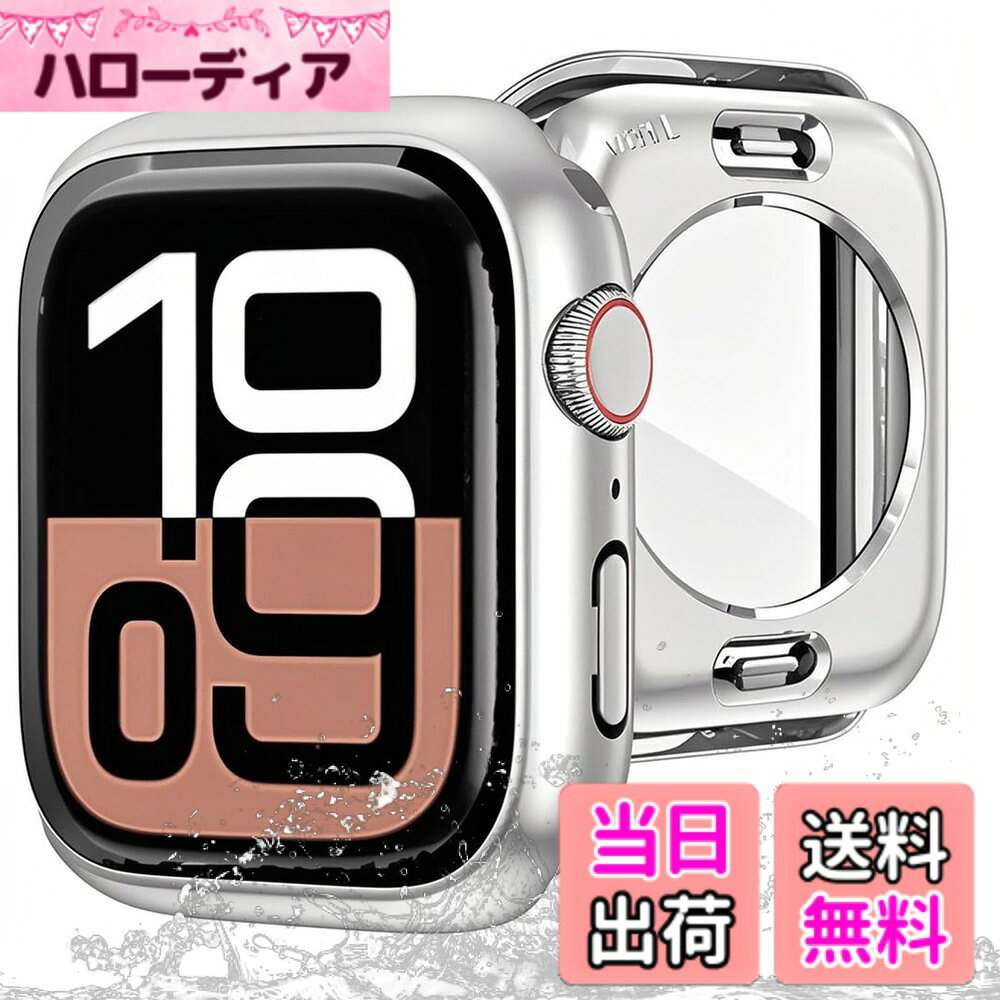  Apple Watch カバー Series SE2/SE/6/5/4 40mm 対応 UIUIKA アップルウォッチ用 ケース 360°全面防水 一体型 新デザイン Apple Watch ケース対応 全面保護 超薄型 装着簡単 耐衝撃 高透過率 指紋防 色：シルバー、サイズ：Series 10 42mm