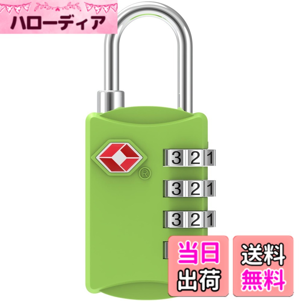商品情報商品の説明主な仕様 【TSA承認】ラゲッジロックはTSA ロックです。運輸保安官があなたのバッグにアクセスしたい場合、彼らはロックを開くために特別なキーを使用することができます。【高品質】TSA ロックの本体は高強度亜鉛合金製で、ケーブルは切断に強いスチール製です。トラベルロックを開ける唯一の方法は、特別なTSAキーまたは組み合わせを知っていることです。あなたの荷物は守られているので、安心して旅行できます【使いやすさ】 4つのダイヤルの組み合わせは簡単に設定でき、鍵の保管を心配する必要がありません！スーツケース用パドロックの上部にあるボタンを押すだけの簡単操作。スチール製ケーブルは、どんなラッチやジッパーにも使いやすい。【多様な用途】Diyife 4桁 ダイヤル式ロックは、荷物やスーツケース以外にも、様々なアイテムに使用できます。旅行中にスーツケースやバックパックに使用したり、自宅、学校、ジム、バックパックのジッパー、バゲージ、ジムロッカー、ペリカンケース、ガンケース、ブリーフケース、キャビネット、ツールボックス、ゴルフバッグ、ラップトップバッグに使用することができます。【旅行で最高のアシスタント】南京錠はスタイリッシュな形状をしており、ユニークなワイヤーケーブルは、バッグのジッパーを通してそれをスムーズにすることができ、あなたのバックパックの安全をします