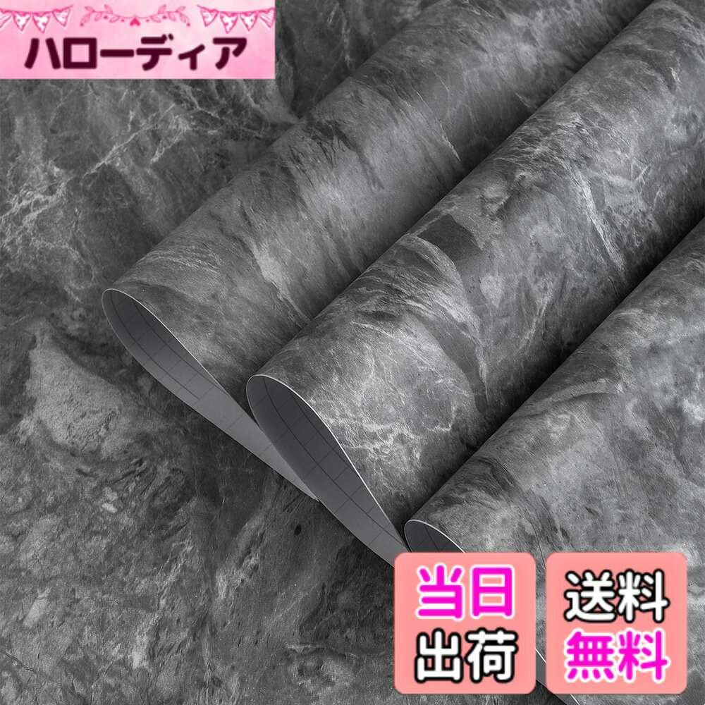 商品情報商品の説明大理石の壁紙は、その自然の大理石の質感から、優しさとクールな気質の両方、無限のデザインの可能性を与え、ファッショナブルなモダンなスタイルや古典的なレトロなスタイルにかかわらず、それは家の無限の美しさを提示することができます。 製品詳細 製品名: 灰色の大理石の自己接着壁紙 構造：PVCフィルム+接着剤+ライニング紙 インストール: 自己接着、ちょうど剥離とスティック、余分な接着剤は必要ありません。 サイズ： 60 CM x 2 M カバー: 1.2 平方メートル タッチ：マット、テクスチャー表面 パターン: 模倣された自然な石造りの平板パターン 色：ダークグレー 厚さ：約0.3mm 用途：壁や床の装飾、古い家具のアップグレード セット内容：1ロール 施工手順 1.表面をきれいにします。 2.必要な量を測定し、適切なサイズにビニール壁紙をカットし、それは将来の調整のために両側に2-3cmのマージンを残すことをお勧めします。 3.壁紙の片隅からライナー紙をはがし、粘着面を先に固定し、上から下へ、中央から端までタオルで壁紙をならします。 4.貼り付け後、壁紙の表面に気泡がある場合は、針で気泡に小さな穴を開けて気泡を取り除くことができます。壁紙の端や角など、粘着力が不足している場合は、熱風送風機の助けを借りて壁紙を加熱し、粘着力を高めることができます。 注意事項 1.自己粘着性の壁紙は、凹凸のある表面や水、油、ほこりの多い表面に貼り付けることはできません、それ以外の場合は、接着剤の耐久性に影響を与えます。 2.壁紙の異なる生産バッチのため、色がわずかに異なる場合がありますので、色の違いを減らすために一度に十分な壁紙ロールを購入してください。 3.壁紙ロールは時々配達中にくぼみと折り畳まれていますが、これは全く使用には影響しません、ご了承ください。主な仕様 【大理石壁紙シール .おしゃれ】大理石壁紙は天然大理石の3D視覚効果を備えており,壁、床、家具を簡単に改装して,愛する家を新しく見せることができます【大理石シート.簡単掃除】大理石リメイクシートはエチレン材料で制作,安全環境保護、厚くて丈夫、防水、耐油性、防汚、防カビ、耐熱，表面はツルツルしているので，掃除がしやす【大理石カッティングシート.粘着性と脱着性】大理石の自己接着壁紙は貼るだけ模様替え,壁紙を外しても粘着剤が残りません,古い家具をアップグレードするのに最適な方法です【大理石シール.簡単DIY】大理石壁紙シールの裏面で網格があり測りやすい,任意の大きさにカットして使用することができます.は自粘着型で,粘着力も強くあり施工は楽です.ほんの数ステップ：切り取る、引き裂く、投稿する、皮をむく，初心者でもできる【大理石リメイクシート.高級感と実用性】DIYの装飾:賃貸のお部屋、フラット、ホステル、オフィス、キャラバン、寝室、キッチン、トイレ、浴室、 洗面台、戸棚、壁、調理台、食器棚、ドア、テーブル、机、台所、シェルフライナー、玄関、天井、床、幅木ボーダーなど大理石のウォールステッカー大理石カッティングシート大理石壁紙シール装飾シート 大理石大理石しーと