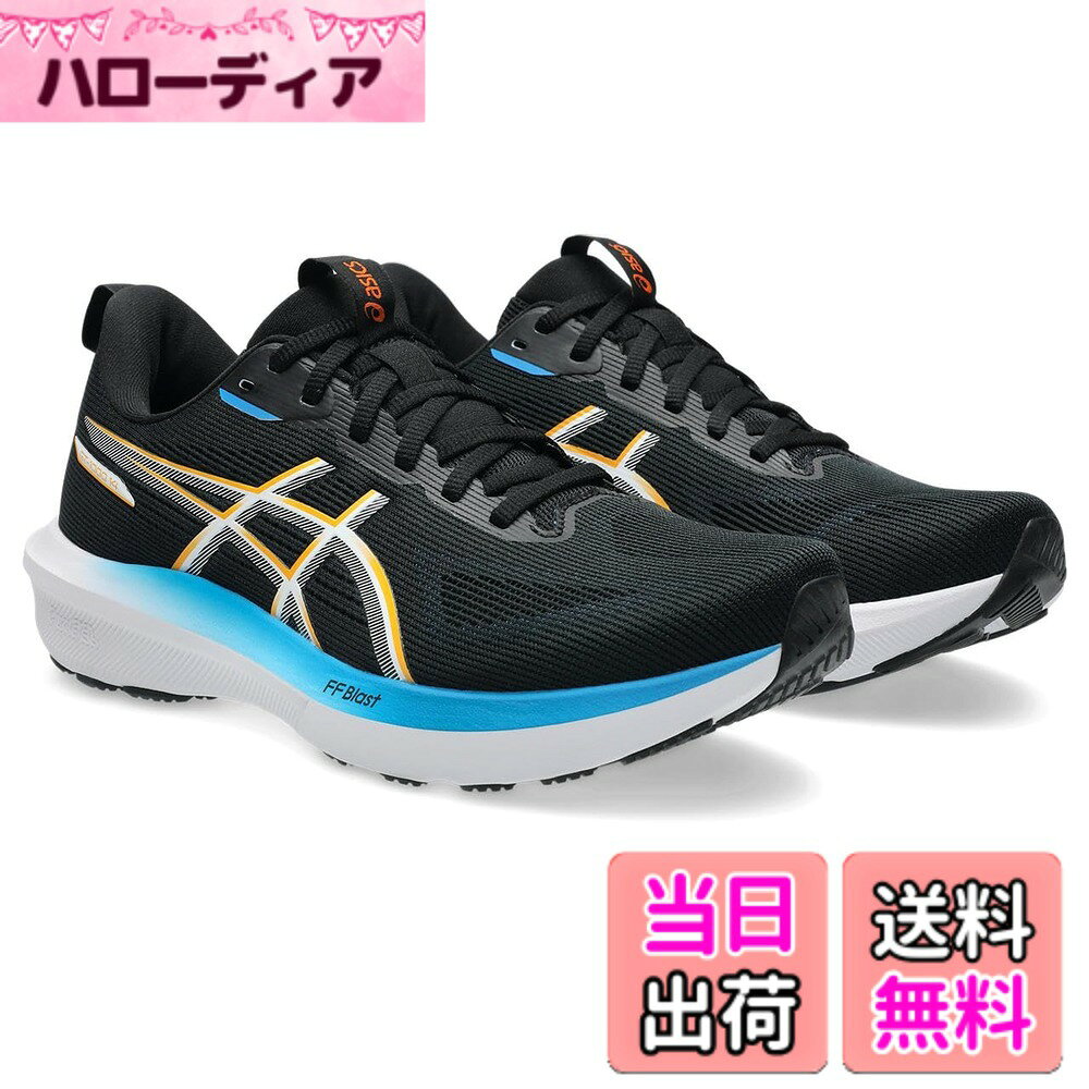 商品情報商品の説明説明 ■商品紹介■ アシックスのランニングシューズ ■ブランド紹介■ アシックスは1949年に故鬼塚喜八郎氏が「スポーツを通じて青少年を健全に育成すること」を願って神戸で創業したブランド。 その名前は、紀元6世紀初めのローマの風刺作家ユベナリスの名文句、"Anima Sana In Corpore Sano"の頭文字が由来となっています。 同社は、日本にスポーツ工学研究所を設立し、世界に通用する機能的で高品質な商品作りを続け、国内外を問わず多くの人々から信頼を得ています。主な仕様 アシックスのランニングシューズ