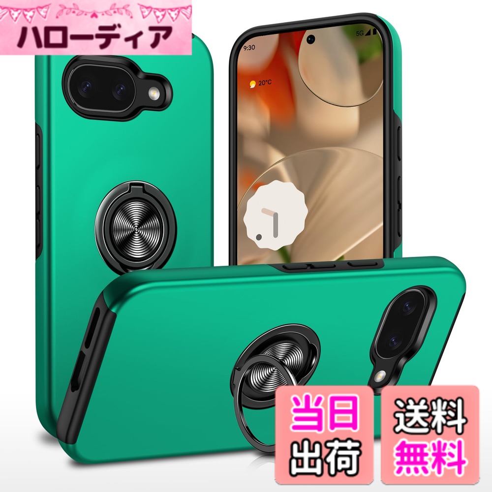 【送料無料】TMUJWS Google Pixel 9A 用ケース リング 耐衝撃 衝撃吸収 全面保護カ...