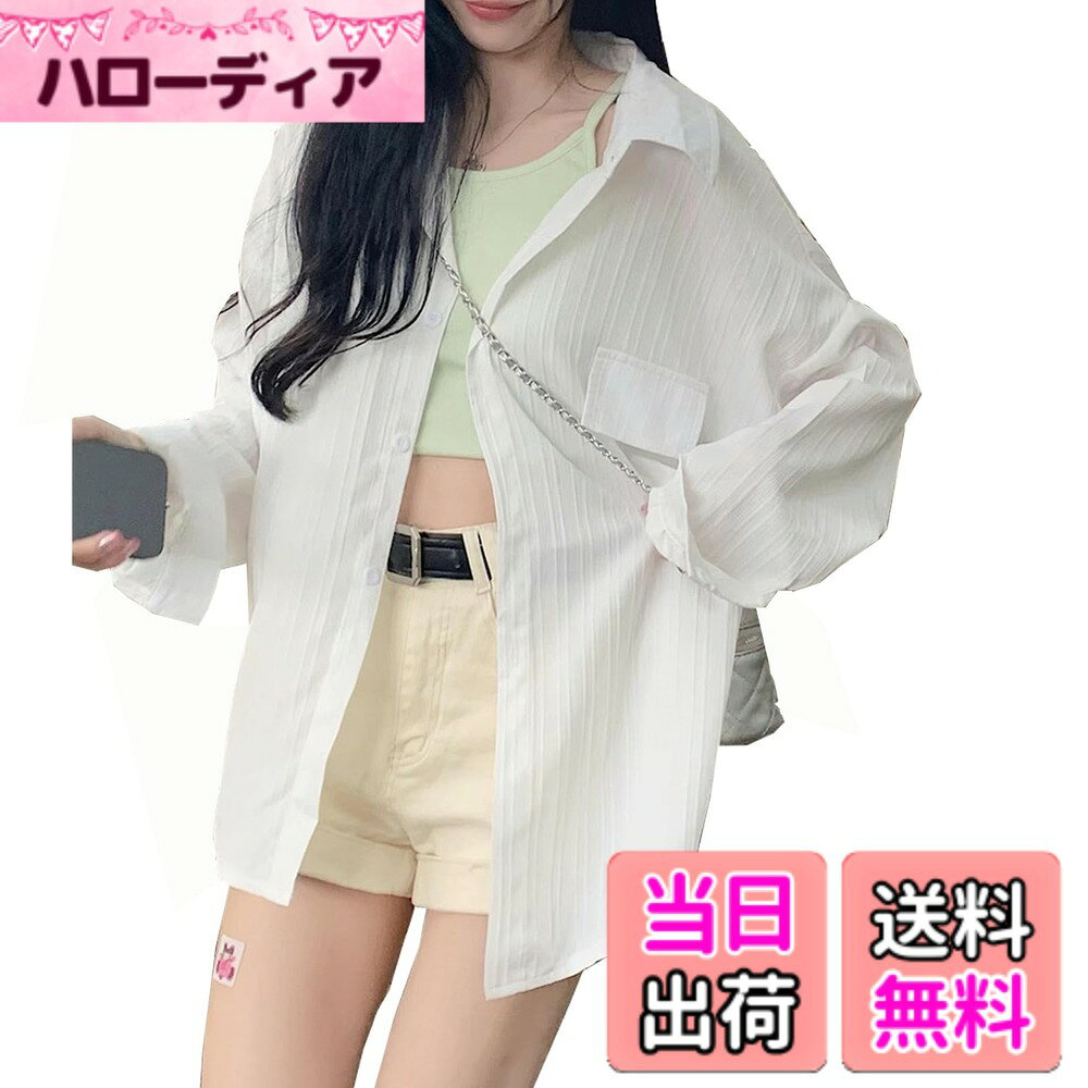 商品情報 商品の説明 主な仕様 【おしゃれで薄手uvカットカーディガン】薄手カーディガン、ロングシーズン活躍できる優秀なアイテム。チクチク感なく、しなやかなさわり心地、夏の紫外線対策としてはバッチリな一枚。ゆったりシルエットで、体型カバーの効果があり、おしゃれを格上げて女性らしさをに引き出すことができる。【uvカット効果＆冷房対策長袖カーディガン】上品に素材感、そして体の動きに寄り添い、タックの素材から流れるドレープ感が快適エレガントを叶えます。程よい光沢感としなやかな素材がポイント！接触冷感機能もありお肌にふれると、少しひんやり。フロントにはこだわりのボタンをあしらい女性らしい雰囲気に。カーディガン前のボタンを開けても、外しても素敵です。カジュアルからきれいめまで幅広く着れるuvカーディガンはおすすめのアイテムです。【着回し力抜群uvカットカーディガン】シンプルながらも着回し力抜群のuvカットカーディガンです。パンツともスカートとも合わせやすくて、ワンピースやチュニック、トップス、キャミソールなどの上にも一枚さらりと気軽に羽織えます。通勤や通学などに最適で、もちろんお出かけ・デート・旅行などにもぴったりして、またパーティーやクラブなどの場でも活躍できます。【シンプルデザイン・各シーン大活躍】薄手で通気性も抜群なので、これからの時期に大活躍間違いなしの便利アイテムです！ウォーキング、サイクリング、ガーデニング、スポーツ観戦など炎天下に長時間いる場合で、uvカットカーディガンを使って紫外線対策として使うのが最適用である。寒すぎる冷房の中に必須の冷房対策服としても便利です。様々なシーンで使える1着あれば万能レディースシャツです。【4color・Free size展開】ホワイト、みどり、ブルー、あんず色，4色から選択可能。Fサイズ：着丈 72cm、バスト112cm、肩幅 60cm、袖丈 48cm。撮影環境やパソコンのディスプレイなどの影響により色が干違って見える場合もあります。すべて平置きで測定しており、製造工程の関係上、各採寸箇所実寸(平置き)より約【-3cm-3cm】程度は誤差の許容範囲とさせて頂いております。予めご了承ください。 # 【送料無料】[CoeFodMavo] uvカット カーディガン レディース 長袖 シャツ 日焼け止め服 ブラウス 紫外線対策 ドレープ 前開き 襟付き トップス 薄手 ストライプ 大きいサイズ 涼しさ ゆったり 通勤 旅行 春 夏 色：ホワイト、サイズ：Free Size 紫外線が強くなる季節、日焼け対策は必須です。「皮膚が気になる分、心配」という方に、最適なアイテムを提案します。おしゃれ感を保ちながらも、しっかりUVカットできるカーディガンです。このカーディガンは、薄手かつ軽やかな素材で作られており、通気性も抜群。暑い夏の日でも快適に過ごせます。また、シンプルなデザインなので、日常使いはもちろん、通勤や旅行にもぴったりです。このアイテムを取り入れることで、紫外線から肌を守るだけでなく、季節の transitionsさえも楽しむことができるのです。おしゃれを増やしながら、紫外線対策もできるこのカーディガンを、ぜひ手に入れてみてはいかがでしょうか。 ## おしゃれで快適なUVカット機能 「UVカット効果」という言葉を耳にすることは多いですが、実際にどれほどの効果があるか気になるところです。このカーディガンは、紫外線を99%カットする機能を備えています。外出時に、特に紫外線が気になる時期に使えば、自信を持ってお出かけができます。しかも、薄手なので、暑い日に重宝すること間違いなしです。また、肌に接触したときにひんやり感じる「接触冷感」機能も搭載しており、夏の暑さからも守ります。さらに、体にフィットするデザインはほどよく体型をカバーし、ゆったりとしたシルエットが魅力です。美しいドレープ感があり、動くたびにエレガントな印象を与えるため、デートや特別な日にもぴったりです。これ一枚あれば、色々なシーンで活躍します。 ## 様々なシーンで使える着回し力抜群 カーディガンの良い点は、どんな服にも合わせやすいところです。このUVカットカーディガンは、Tシャツやブラウスなどの上からさらりと羽織るだけで、カジュアルなスタイルを完成させることができます。さらに、スカートやワンピースと組み合わせれば、フェミニンな印象を与え、多様なスタイルが楽しめます。通勤時やカジュアルな外出だけではなく、旅行先でも大活躍。このカーディガンがあれば、軽量かつコンパクトなので、バッグに入れて持ち運びにも便利。また、冷房の効いた室内では、温度調整にも役立つため、一年中使えるアイテムとなっています。合わせるボトムによって雰囲気も変わるため、毎日のコーディネート楽しみが増えることでしょう。 ## サイズ展開とカラーバリエーション このカーディガンは「Free Size」で、様々な体型の方にフィットします。着丈は72cm、バスト112cm、肩幅60cm、袖丈48cmとゆったりしたデザインなので、体型を気にせずに着用できます。また、カラーバリエーションも4つ（ホワイト、グリーン、ブルー、あんず色）あり、好みに応じて選ぶことができます。撮影時の環境やモニターの影響で色合いが異なる場合がありますので、購入前に必ずご確認ください。商品は全て平置きで測定されていますが、製造過程で若干の誤差が生じることがありますので、あらかじめご了承ください。おしゃれなデザインで、あなた自身のスタイルに合わせて選んでみてはいかがでしょうか。 ## 購入にあたっての注意点とおすすめポイント このカーディガンを選ぶ際、いくつかのポイントがあります。まずは、UVカット率の高いこと、続いては生地の柔らかさです。どれだけスタイリッシュでも、着心地が悪いと感情が台無しです。この商品の素材は、肌に優しく、長時間着ても快適です。さらに、洗濯機で手軽に洗えるため、メンテナンスも楽です。また、持ち運びに便利な軽さも魅力の一つです。これらの特性を理解した上で、このカーディガンを選んでいただければ、夏の強い日差しからしっかりと肌を守りながら、おしゃれを楽しむことができます。ぜひ、このおすすめの商品を手に取り、自分のライフスタイルをより豊かにしてみてください。 ## まとめ - 見た目も機能性も兼ね備えたカーディガン。 - UVカット率が高く、安心して外出できる。 - 様々なシーンで活躍し、着回しが自在。 - サイズ展開が豊富で、自分に合ったスタイルが選べる。 - おしゃれで快適な一枚が、夏の日差しを和らげる。 このカーディガンは、ただのおしゃれアイテムではなく、実用性も兼ね備えた必需品です。あなたのワードローブに追加して、ぜひ活躍させてみてください。
