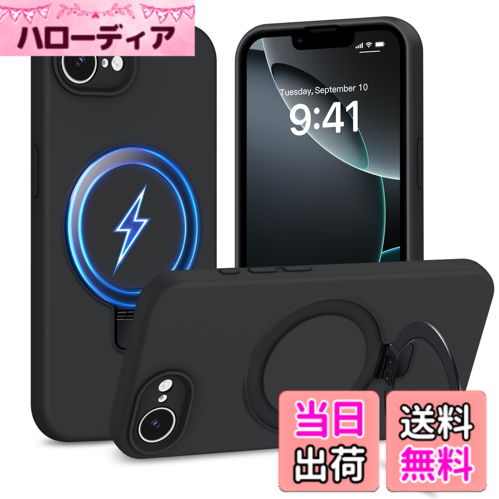 【送料無料】TMUJWS iPhone 16e 用ケースMagnetic対応 スタンド機能 マグネット搭載 隠しスタンド 液体シリコーンカバー アイフォン16e 用ケース ハード 耐衝撃 衝撃吸収 レンズ保護 黄変防止 軽量 シンプル おしゃれ 6.1インチ MZ94-IP 16E 色：ブラック