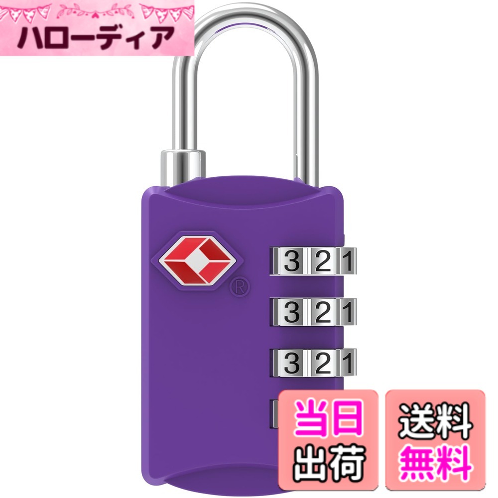 商品情報商品の説明主な仕様 【TSA認証】南京錠にはTSA認証マークが付いています。税関検査を受ける際、税関職員がこのマークを確認し、専用の税関ロックキーで解錠し、終了後に再度ロックします。荷物の安全を守りながら、スムーズな保安検査プロセスを実現【4桁コンビネーションロック】TSA ロックの4桁数字は10,000通りの組み合わせが可能です。そのため、鍵のセキュリティを心配する必要はありません【高品質素材】 ダイヤル式南京錠は環境に優しい焼付け塗装技術、亜鉛合金シェルと亜鉛合金ブロックコアを採用し、精巧で耐久性に優れています。高強度の亜鉛合金は、落下、衝撃、破損に耐えることができ、破損することなく、荷物やロッカーを安全かつ確実に保護します【旅行で最高のアシスタント】南京錠はスタイリッシュな形状をしており、ユニークなワイヤーケーブルは、バッグのジッパーを通してそれをスムーズにすることができ、あなたのバックパックの安全をします【多様な用途】TSA南京錠は荷物、リュック、ドア、ロッカー、ジムロッカー、学校ロッカー、駐車場のロックだけではありません