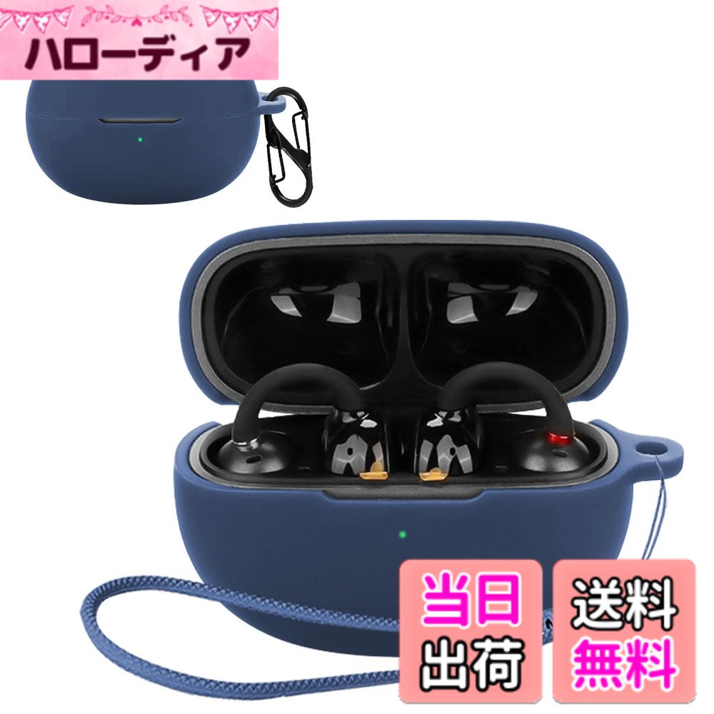 ワイヤレスイヤホン シリコン ケース 色：ブルー、サイズ：EarFun Clip ケース