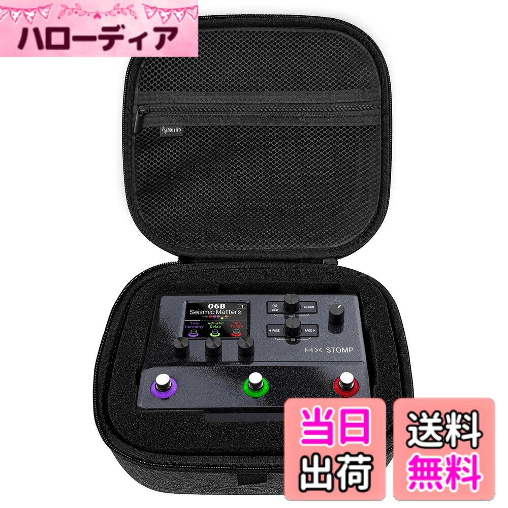 商品情報商品の説明主な仕様 この内部フォームは、Line 6 HX Stomp ギターエフェクトプロセッサとの互換性のために特別に設計されており、輸送中の移動や衝撃を防ぐために正確に測定されているため、デバイスを持ち運ぶときに安心できます。頑丈なEVAハードシェルで作られたこのケースは、優れた耐衝撃性と衝撃保護を提供します。柔らかい裏地が衝撃をさらに吸収し、エフェクトプロセッサーを安全に保ちます。ケースの防水コーティングは、デバイスを水しぶき、湿気、ほこりから効果的に保護し、屋外でのギグ、スタジオセッション、ツアーに最適です。軽量設計で、Line 6 HX Stompの必須アクセサリーを収納できます。快適なキャリーハンドルと滑らかなジッパーを備えているため、持ち運びが簡単で、ギアにすばやくアクセスできます。内側のメッシュでポケットケーブル、電源アダプターをすっきり収納でき、散らかるのを防ぎ、必要なものをすべて手の届くところに置いて、効率的で整理されたパフォーマンスを実現します。