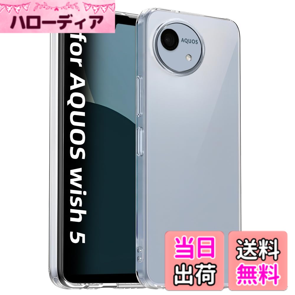 【送料無料】ZXZone ケース カバー 半透明上品感 マット感 耐衝撃 画面保護 レンズ...
