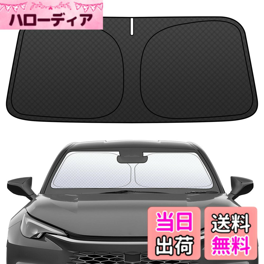 フロントガラス サンシェード 車用サンシェード 日よけ UVカット 6層構造 遮光 断熱 夏 紫外線 隙なし 光漏れない 置くだけ 収納袋付きき 色：ブラック、サイズ：レクサス rx 5代目 RX350h RX450h＋