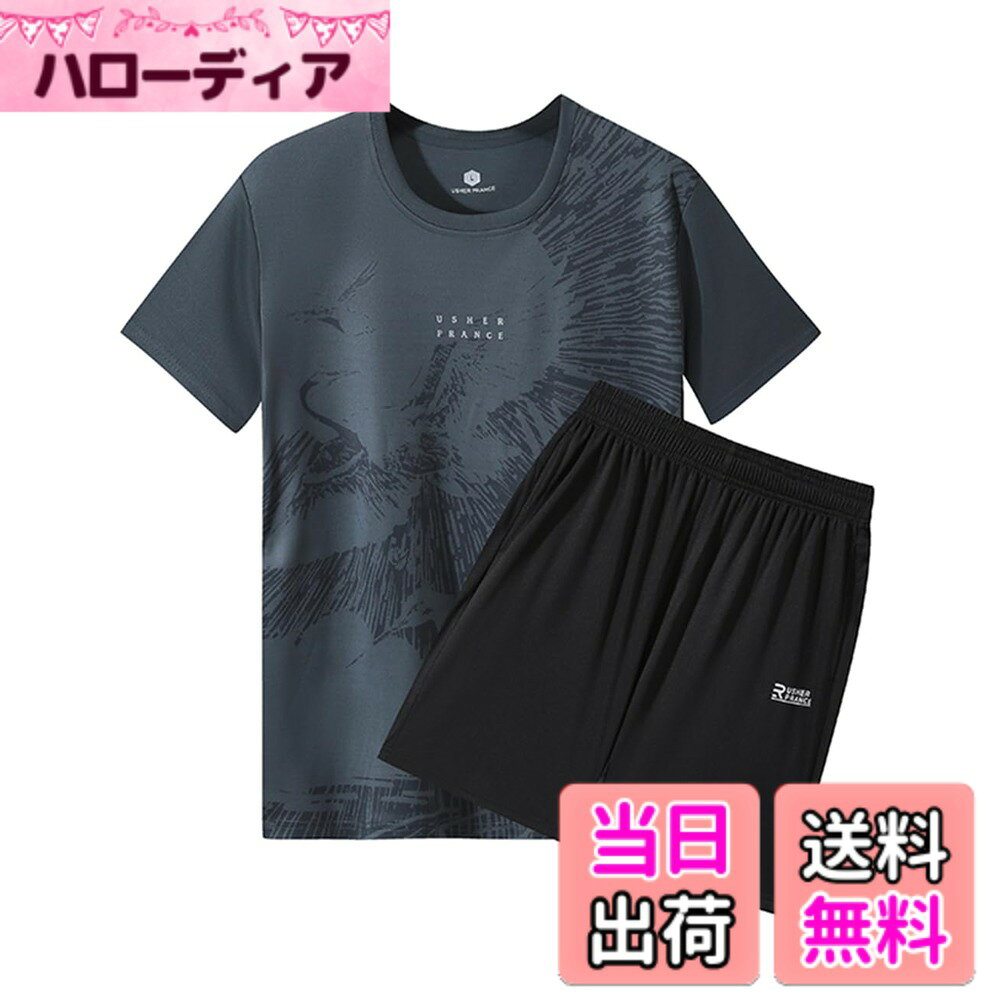 [Free Shipping] [Wisdom Leaves] Men's Summer Tracksuit Set (Top + Shorts) - Comfortable, Adjustable Waist, Breathable, Casual, Running, Training, Summer Loungewear - Color: Gray, Size: XL