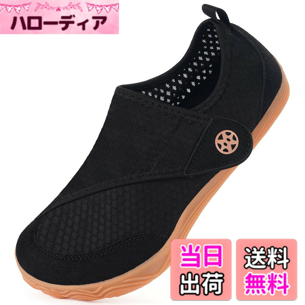 【送料無料】[Eagsouni] 介護シューズ マジックテープ 介護用 スニーカー 高齢者靴 リハビリシューズ 甲高 幅広 メンズ レディース 4E 母の日 父の日 敬老の日 色：ネイビー/黒底、サイズ：27.5~28.0 cm 4E