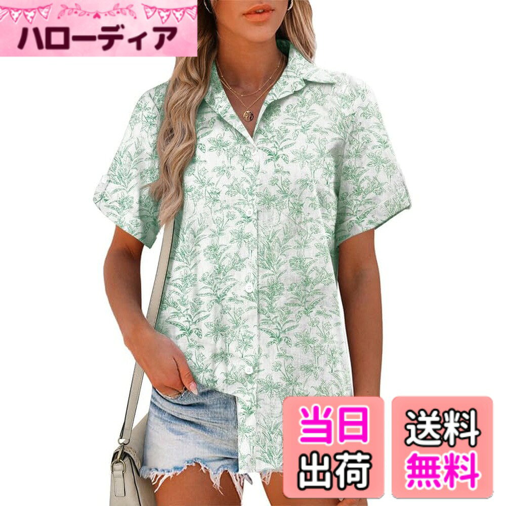 商品情報商品の説明主な仕様 素材: 通気性に優れたコットン100％生地を使用。肌触りが良く、暑い季節も快適に過ごせますデザイン: Vネックのボタンダウンシャツで、ゆったりとしたシルエットが体型をさりげなくカバーします着回し: ジーンズやスカート、ワイドパンツなど様々なボトムスと相性抜群。シンプルで合わせやすいデザインです着用シーン: オフィスカジュアルからデート、普段着まで幅広く活躍します。リラックスした着心地で一日快適に過ごせますお手入れ: 洗濯機と手洗い両方とも可能です。梱包によりシワがあった場合に、洗濯とアイロンで整えられます