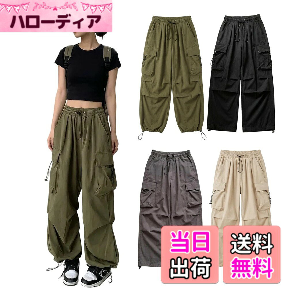 商品情報商品の説明主な仕様 【カッコいいデザイン】飽きのこないおしゃれなデザイン。絶妙なドレープ感がスタイルを引き立て、程よい重量感のある高品質素材が美しいシルエットを形成します。ゆったりとしたルーズフィットが下半身をすっぽり包み込み、体型カバー効果も抜群です。【驚異の着回し力】どんなアイテムとも相性抜群で、Tシャツやジャケット、スポーツウェアなど様々なトップスとコーディネート可能。カジュアルながらおしゃれなデザインがトレンド感を演出してくれます。【機能性もバッチリ】裾はドローコード仕様で、ワイドシルエットとジョガーシルエットの2WAYスタイルが楽しめます。フィット感を自由に調整可能で、スポーツ時は引き締めて動きやすく、普段使いはゆったりストリート風に着こなせます。【実用的なポケット設計】サイドに4つのポケットを配置し、小物収納にも便利です。ウエストはゴム仕様で締め付けず、快適な穿き心地を実現しています。見た目のカッコよさだけでない実用的な仕様です。【多彩なシーンで活躍】通学・スポーツ・旅行・デート・アウトドアなど、様々な場面で大活躍。ヒップホップダンスにも最適な、日常使いにぴったりのマルチパンツです！