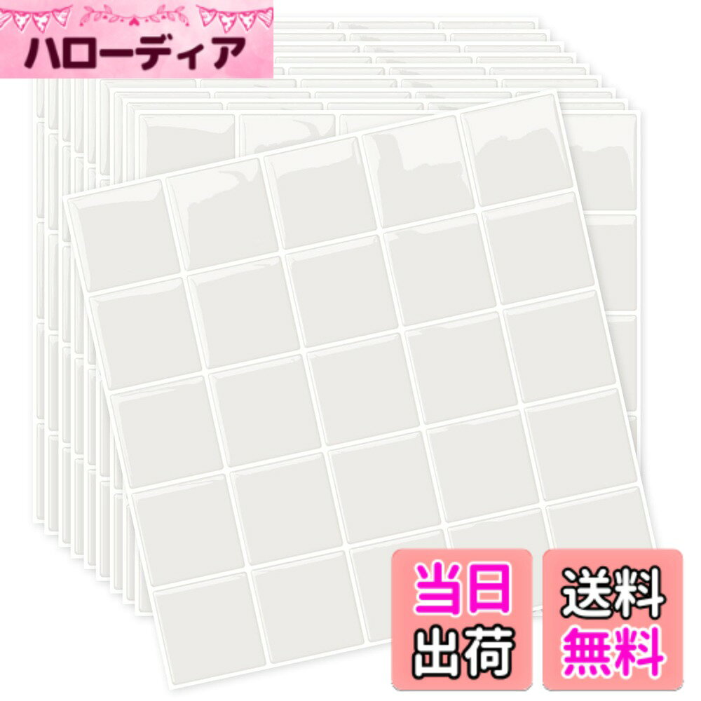 商品情報商品の説明主な仕様 MORCARTを選択する理由：1) タイルシールの表面は凹凸があり、立体感のあるデザインです。ライトに当たると、どの角度から見ても立派な光沢があり、室内全体をきれいに明るくします。壁を飾るだけでなく、さまざまな家具やアイテムのDIYにも向いています。2) レベルアップした3倍強い接着剤を使用し、壁にぴったりし、油を浸透できません。3) 底部はアルミ箔材料を採用するので、より頑丈になり、しわが出にくくなります。4) 耐熱120度、油汚れ防止、100%防水のシールなので、キッチン、トイレ、洗面所や浴室などの壁にも安心に使えます。5) RoHS及びREACHテストに合格し、100%安全でエコで環境にやさしいです。 初心者にとっても簡単：接着剤やコーキング材などの特殊な材料は必要なく、切って、剥がして、貼るだけOK！ご自由にサイズをハサミやカッターで調整できます。ご注意事項ですが、賃貸などの理由で下地を損害したくない場合は、まず粘り強いマスキングテープを貼ってから、また本品を貼ってください。これで、下地の保護ができます。 簡単な手入れ：湿った雑巾で簡単に綺麗にします（剥がされたばかりの表面の保護膜が少し粘着感がしますが、しばらくすると、表面の材料が硬くなり、乾燥になり、手入れがしやすくなるので、ご心配いりません。)本品を剥がして貼り替える際には、ごゆっくりで慎重に剥がしてください。粘々な残留物があった場合、市販のシールがしで取り除けます。 使用面の要求：タイルシールを貼る前に、必ず貼る対象物の埃や汚れを取り除き、表面が滑らかで平らな状態をしてください。例えば、セラミック表面、ガラス表面、平らなソリッドウッドの板表面などです。粗くて凹凸のある表面に貼り付けるのに適用していません。例えば、レンガの壁、石垣、石膏の壁、がれやすい壁紙、灰の壁などです。（関連する壁体表面の製品写真がありますので、ご参照ください。） 100％の満足：生産時期が異なるとロットによって若干の色差が生じることがありますので、必要な枚数を同時に注文するようにすることをお勧めします。もし、本商品に対して、いかなる不満や指摘がございましたら、いつでもご連絡いただきようお願い申し上げます。こちらはベスト解決策を提出させて、頑張っております。