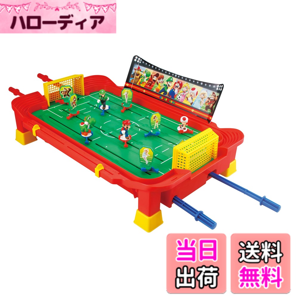 商品情報商品の説明商品紹介 スーパーマリオのサッカー盤が新登場！ 新たに採用した左右2本のマルチコントロールグリップの操作で、リアルなサッカーゲームを簡単に楽しめます！ マリオキャラクターのフィギュアが4体付属します。別売り商品のリンクシステム対応人形を取りつければ、自分の好きなマリオキャラクターでサッカーを楽しめます。 安全警告 ・小部品があります。誤飲・窒息の危険がありますので、3才未満のお子様には絶対に与えないでください。主な仕様 (C) EPOCHbr(C) Nintendobr電池不要
