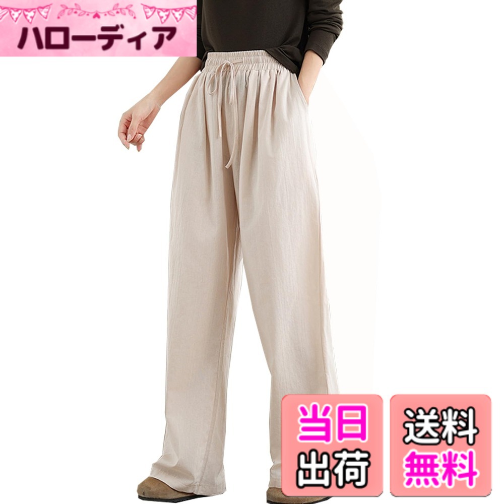 商品情報商品の説明主な仕様 【お洒落カジュアルに決まるワイドパンツ】ゆったりシルエットがリラクシーな穿き心地を叶えるワイドパンツ。無地タイプでコーデしやすいシンプルなデザイン大人の雰囲気を演出する一枚です。ストンとした落ち感があって、ハイウエストでゆったりしたシルエットを演出してくれて、スラッと長く見え脚長効果を達成します。綿ワイドパンツは、両サイドに大容量ポケットがあります，携帯電話や鍵などの小物を置きやすく、シンプルで便利。この夏に一枚は欲しくなるレディースパンツです。【春夏にぴったり、涼しいワイドパンツ】綿素材で見えた目も履き心地も涼しげなワイドパンツ。ややシャリッとしたドライタッチの素材感。ウエストゴム仕様で、動きやすく着脱も着心地も楽らく！パンツ通気性がいいので爽やかな着心地が楽し間違いなし，ハイウエストにも着られるので足が長く見えて美脚効果も，暑い夏を快適に過ごせるワイドパンツ。【着回し力抜群なのロングパンツ】シンプルなデザインで、着回し力抜群なボトムスです。Tシャツと合わせてラフな雰囲気に、またはブラウスと合わせてかっちりと、合わせるもの次第で幅広い着こなしが叶います。キャミソール、ベスト、サマーニットセーターなどと合わせることでカジュアルコーディネートはもちろん、ジャケットなどと合わせるとオフィス、通勤にも気軽に対応できるレディースロングパンツです。【シンプルデザイン・各シーン大活躍】ワイドパンツはすとんと落ちる美シルエットが気になるボディラインを綺麗に隠し、自然にスタイルアップさせてくれます。デイリー使いはもちろん、旅行やレジャーにもぴったりです。通勤、通学、デート、日常なお出掛けなど色々の場合で可愛くておしゃれなイメージへ作り出します。20代、30代、40代、50代、60代の幅広い世代の方にオールシーズン着ていただけます。【3color・3size展開】ブラック、キャメル、あんず色，3色から選択可能。Mサイズ：総丈：103cm、ウエスト：64-88cm；Lサイズ：総丈：104cm、ウエスト：66-92cm；XLサイズ：総丈：105cm、ウエスト：72-96cm。撮影環境やパソコンのディスプレイなどの影響により色が若干違って見える場合もあります。すべて平置きで測定しており、製造工程の関係上、各採寸箇所実寸(平置き)より約【-3cm-3cm】程度は誤差の許容範囲とさせて頂いております。予めご了承ください。