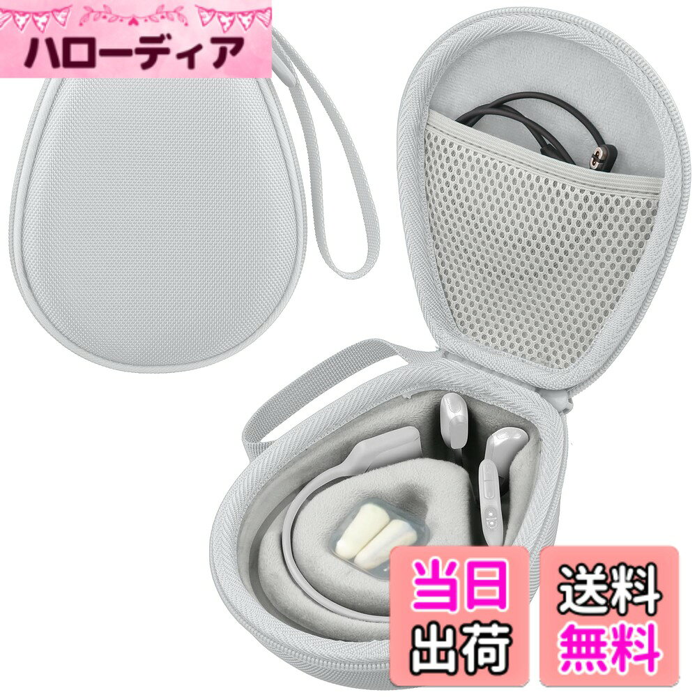 Shokz OpenFitt2/OpenFit Air/OpenFit オープンイヤーヘッドホン ワイヤレスイヤホン対応（ケースのみ） 色：オフホワイト、サイズ：OpenRun Pro 2/Mini/Swim/Moveに対応