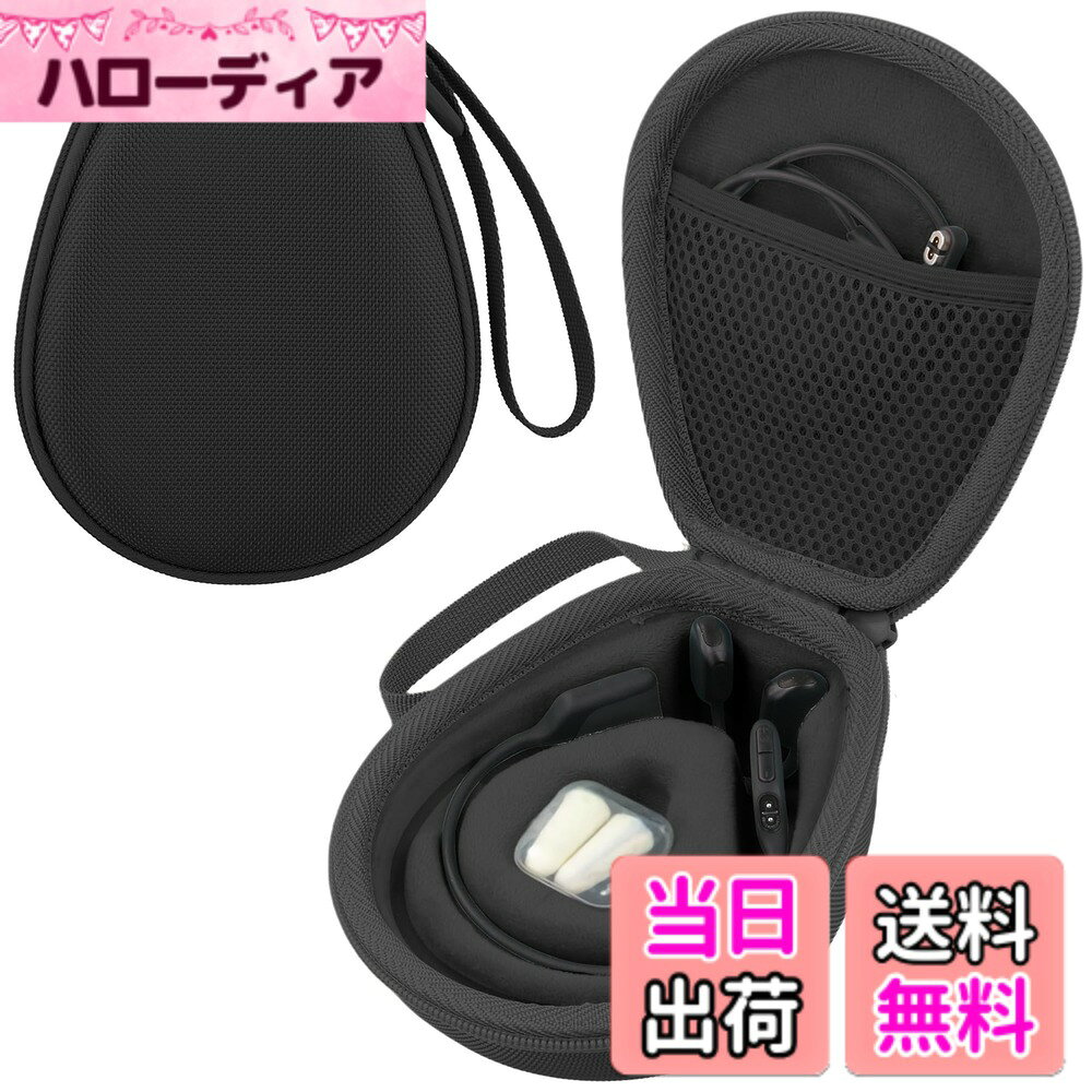 Shokz OpenFitt2/OpenFit Air/OpenFit オープンイヤーヘッドホン ワイヤレスイヤホン対応（ケースのみ） 色：ブラック、サイズ：OpenRun Pro 2/Mini/Swim/Moveに対応