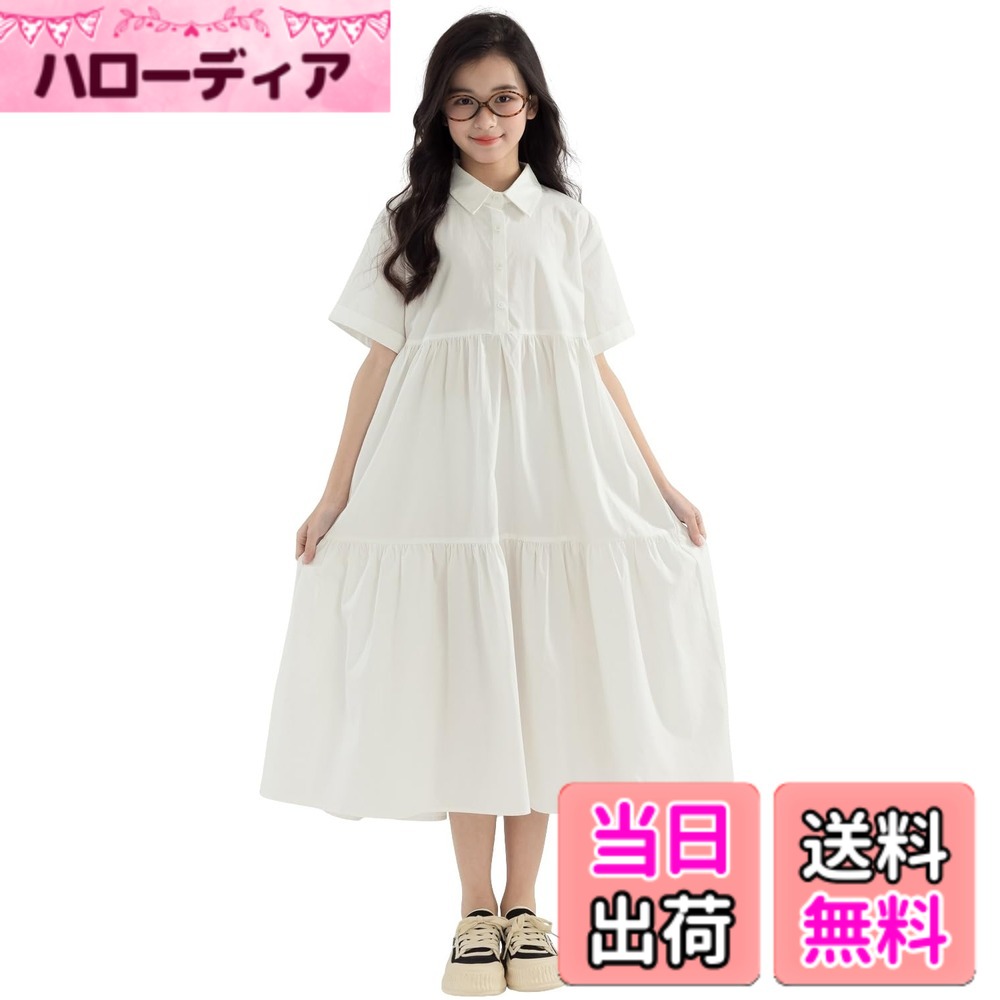 【送料無料】[Measuttie] 子供 半袖 シャツワンピース 角襟 ポロ襟 ロング丈 フレア 女の子 ロングワンピース シンプル 無地 フォーマル ディリー 130-165cm 色：ホワイト、サイズ：160