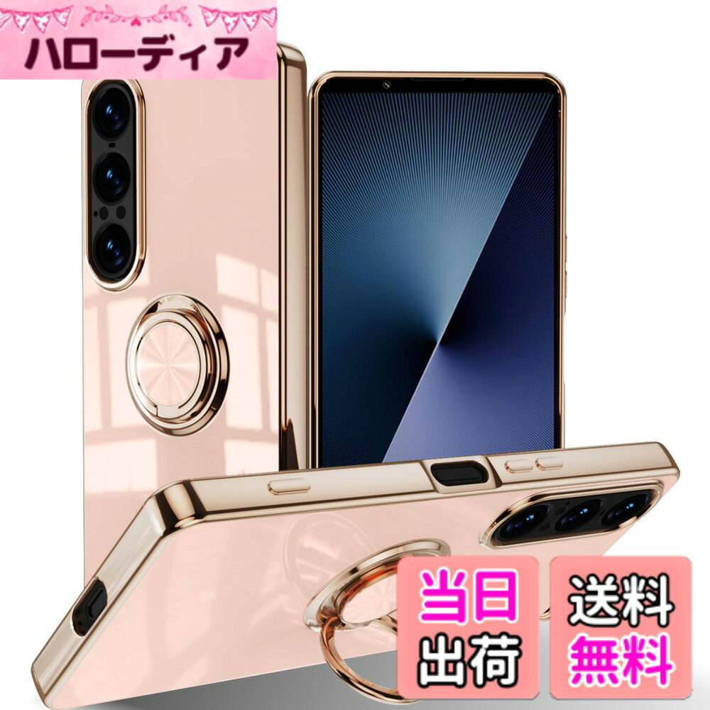 【送料無料】LuFiYa ケース リング付き カバー TPU素材 スタンド機 スマホケース ...