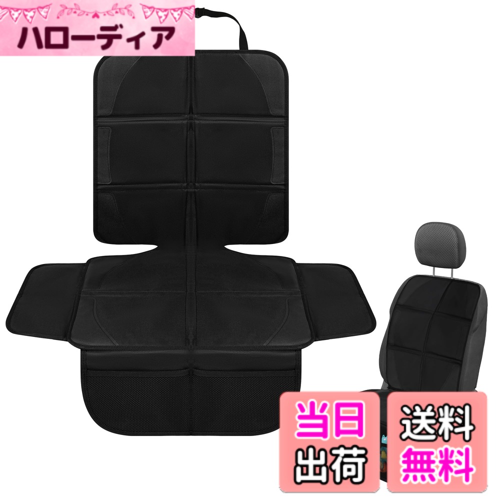 商品情報商品の説明主な仕様 【カーシートを保護し、清潔に保つ】設置による座席の擦れ、キズ、凹みの防止、ペットや道具を座席シートに乗せる際の汚れからも保護するシートプロテクター。【サイドまでしっかり保護】羽付きデザインで、シートの側面や横部分もしっかりカバー。保護パッドは、従来の600 Dポリエステル素材の耐久性、強度が3倍の1680 Dをポリエステル素材に変更したシートカバーである。防水仕様で食べこぼしや汚れが広がるのを防ぎ、横から乗る際にも安心。車のシート広範囲を保護します。【収納ポケット付き】保護マットのボトムに収納ポケットが付き。ベビー用品、飲み物、ボトル、携帯電話、紙またはその他の必需品が収納出来ます。エプロンのように垂れ下がるので、元気な子が靴で座席を汚してしまうのも、防止できます。【調節可能なストラップと滑り止めのデザイン】カーシートカバーには調節可能なストラップが付いており、シートカバーをヘッドレストにしっかりと取り付けて完璧にフィットします。 プレミアムレザーレット、滑り止めバックインサート、滑り止めバッキングにより、カーシートプロテクターがシートから滑り落ちるのを防ぎます。 安心して旅をお楽しみください！【ほとんどの車両にフィット】シートプロテクターは、赤ちゃん、幼児、ペットから車両を保護するのに最適です。ほとんどの車、トラック、SUV、バン などに適しています。