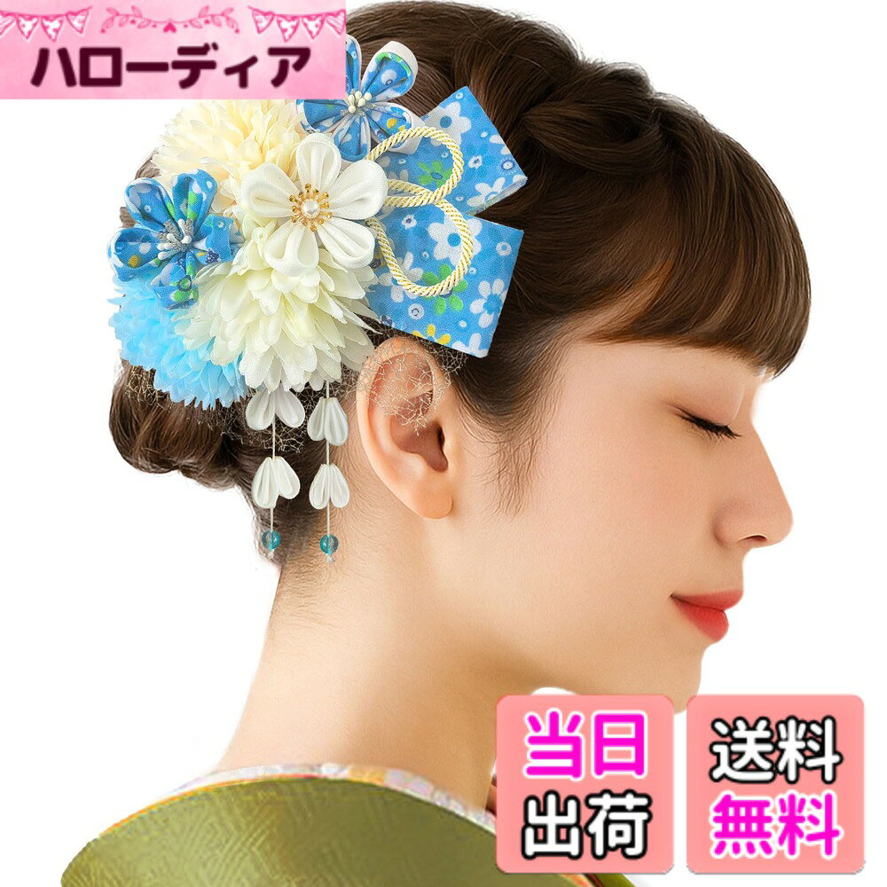 【送料無料】[JZOON] 浴衣 髪飾り つまみ細工 桜デザイン ピンポンマム 可愛い 鈴...