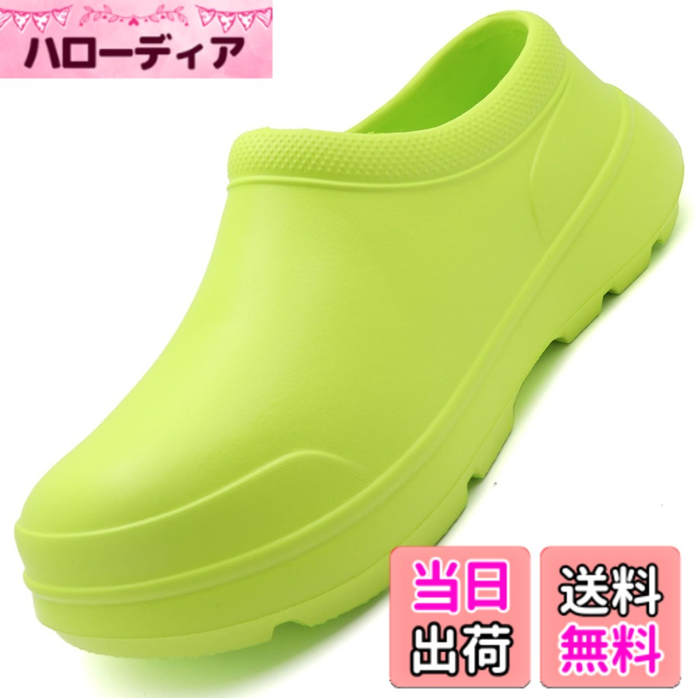 【送料無料】[Beita Sports] コックシューズ サンダル メンズ レディース 厚肉 厚底 中敷き 滑りにくい 耐油 防水 飲食店 軽作業 軽量 雨の日 白 黒 迷彩 3E 色：グリーン、サイズ：22.0 cm