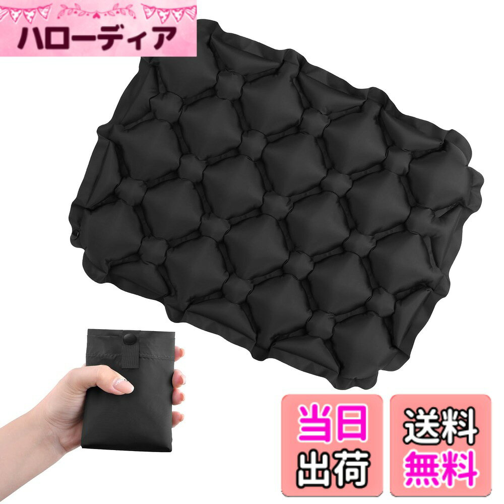 【送料無料】TRIWONDER レジャーシート 1人用 エアークッション 飛行機 快適グッズ エアー ...
