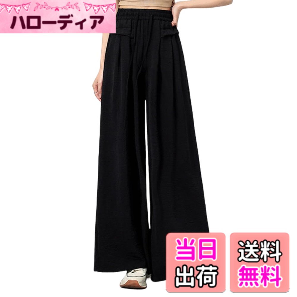 商品情報商品の説明主な仕様 【春夏にぴったり、涼しいワイドパンツ】ややシャリッとしたドライタッチの素材感。薄くて軽い、さらっとした穿き心地を実現。蒸し暑い夏でも楽に穿けます。ワイドパンツにセンタープレス入りで、脚のラインをすっきりと見せてくれ、脚長効果も期待できます。【美脚ロングパンツ】ハイウエストでゆったりしたシルエットを演出してくれて、スラッと長く見え脚長効果を達成します。【体型カバー】全体型が納得するワイドパンツ。ゆったりで足のラインが隠れてプロポーションが美しく見せます。しっかりとした生地で透ける心配もありませんので、ご安心に着用いただけます。【素敵な履き心地】肌に優しい素材で夏でも爽やかに着こなせます。通気性や速乾性が優れる、毎日履けるイージーケア素材です。両サイドに大容量ポケットがあります。ゴムウェストで履き脱ぎも楽々。カバンにコンパクト持ち運べます。【毎日穿きたい】リネン風ワイドパンツは、ナチュラルな色取りで、オンオフ問わず、いつものコーデに相性が抜群です。キャミソール、ベスト、サマーニットセーターなどと合わせることでカジュアルコーディネートはもちろん、シャツ、ジャケットなどと合わせるとオフィス、通勤にも気軽に対応できるレディースワイドパンツです。【約-3cm-+3cm】程度は誤差の許容範囲とさせて頂いております。スクリーン表示効果や光の影響により、実物と色味や質感は多少異なって見える場合がございます、予めご了承ください。【洗濯方法】軽くてお手入れとして嬉しい、ご家庭でのお洗濯もOKです。長時間のご利用頂けように手洗いをお勧めします。中性洗剤で30度以内の水温で洗濯してください。洗濯した後暴力で絞り干しないで形を整えて日陰で干してください。※色落ちや色移りやすくなるので、浸け置き洗いや濡れたままの放置しないで、他の服と分けて単品で優しく洗濯してください。製品に何の問題がございましても、お気軽に御連絡くださいようお願い致します。全力でご対応させていただきます。