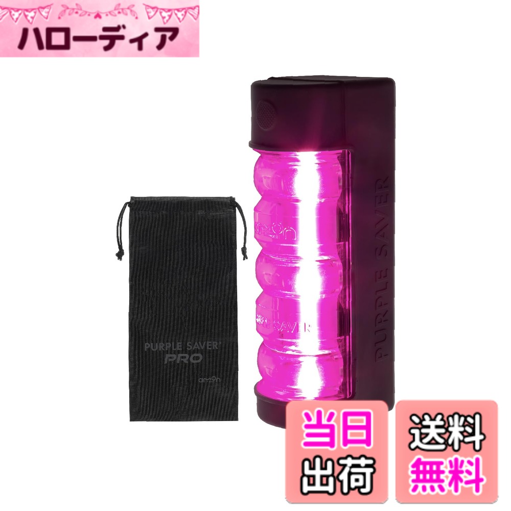 商品情報商品の説明【使用上の注意】 ●緊急停車時以外は使用しないでください。 ●交通関連法規を遵守し、後続車や周辺の安全確認をおこなってから使用してください。 ●定期的に動作確認をおこない、必要な場合は単3形電池を交換してください。 ●LEDの光源を直視しないでください。視力が低下するおそれがあります。 ●本製品は完全防水ではありません。大量に水のかかる箇所や水没する箇所では使用できません。 ●雨天使用後はカバーを取り外して水滴を拭き取り、陰干しで乾燥させてください。 ●防水カバーを外して使用しないでください。 ●本製品を車両に取り付けたまま走行したり、扉の開閉をおこなわないでください。 ●強い衝撃を与えないでください。破損するおそれがあります。 ●運転の妨げになる箇所、直射日光の当たる箇所、高温になる箇所には収納しないでください。 ●強力な磁石を内蔵しています。電子医療機器・磁気カード・時計などに近づけないでください。 ●本製品が摩耗・損傷・変形した場合は新しい製品と交換してください。 ●用途以外の使用はしないでください。 ※仕様・外観は予告なく変更する場合があります。 ※製品の分解や改造によるトラブルや事故について、当社は一切責任を負いません。主な仕様 幅広い大型車（トラック・バス・ワンボックス）に使用できる。2.高速道路における緊急停車時、三角表示板の代わりに設置できる道路交通法施行規則適合品。3.強力発光で存在を知らせる安心の視認距離：夜間約1,000m以上、昼間約500m(※使用環境により異なります)。4.照射角120°特殊広角レンズで非常駐車帯に斜めに停車しても全車線をしっかりカバー。5.背面マグネット付で大型車にカンタン設置、長押しタイプのスイッチで誤作動防止。6.雨天でも使用できる防水設計・防水カバー付。7.連続使用約5時間でトラブル発生から事後処理までしっかり点滅。【電池の取り扱いについて】非常時に確実に使用できるよう、電池の液漏れやLEDの点滅動作に異常がないか定期的に確認してください。2.乾電池の場合は使用後または2年を目安に新しいものと交換してください。充電池の場合は使用後または6ヶ月を目安に充電してください。3.電池を交換する際は4本とも新しいものと交換してください。4.電池には使用推奨期限があります。期限が過ぎた電池は使用しないでください。【仕様】視認距離：昼間約500m、夜間約1,000m以上(単3形電池残量や道路環境により異なる）2.LED：高輝度LED紫色x3灯合計40W　3.連続使用時間：約5時間(新品単3形電池を使用した場合 )　4.使用可能温度範囲：−10-40度　5.使用電池：単3形電池（アルカリ乾電池／リチウム乾電池／ニッケル水素充電池）　6.背面マグネット付　7.防水カバー付　8.収納袋付属