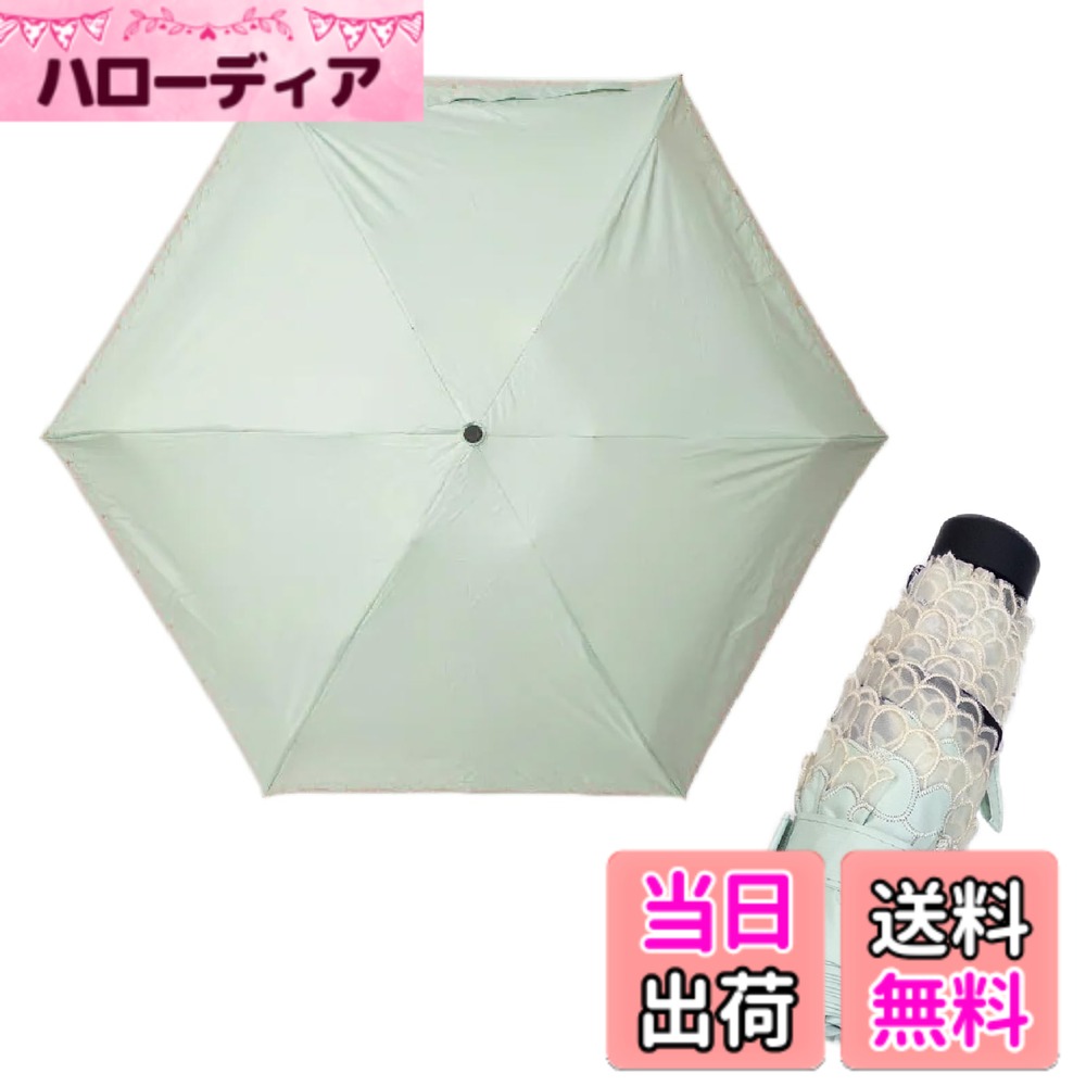 商品情報商品の説明主な仕様 製品サイズ（収納時）：17cm x Φ4.5cm　親骨の長さ：51cm x 6本　製品重量：193g(傘袋無し)、4g(傘袋)　UPF50+ 体感温度-7度 UVカット99.9% 遮光率99.99%