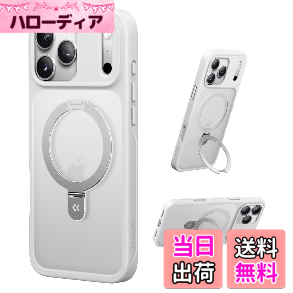 商品情報商品の説明主な仕様 【KOOCare Program】本製品は365日付き！万が一不具合が発生した場合は、無料で交換対応いたしますのでご安心ください。あなたのご面倒をできるだけ減らせるよう最大限努めます。（購入履歴 → 購入商品 → 販売者 → 「質問する」からご連絡ください）【スゴすぎる！多機能スタンド】MagicStandシリーズのケースは、横向き・縦向き両方で使用可能なスタンド機能を備え、MagSafe対応の無損充電にも対応しています。リング型デザイン、持ち運びも簡単です。スタンド機能は角度調整が自由にできるため、日常のドラマ視聴、動画閲覧、オンライン会議、セルフィー撮影など、さまざまなシーンに対応します。スタンドは強化ヒンジ構造と航空機用アルミ合金素材で設計されており、開閉はスムーズで変形や破損しにくく、45,000回以上の開閉テストでも安定性は変わりません。耐久性は従来のスタンドの約10倍。どんなシーンでもスマホをしっかり支え、日常生活で両手を完全に解放し、快適で便利な使い心地をお楽しみいただけます【最大25Wの高速充電＆強力な磁力対応】CASEKOOOは独自の非閉合メタルリング設計を採用しており、充電効率の損失を減らし、発熱を抑えます。さらに、Halbachアレイ磁気吸着技術を組み合わせることで、充電中のスマートフォンへの影響を最小限に抑え、最大25Wの高速ワイヤレス充電をほぼエネルギー損失なく実現します。また、業界最強のN56磁石を使用しており、従来の保護ケースに使われる磁石の20倍の吸着力を持ちます。でこぼこの道でも、MagSafe対応の車載ホルダーにしっかりと接続でき、脱落の心配なく安心して使用できます。さらに、両面磁吸設計により、冷蔵庫や壁、キッチンなどの鉄製面にも安定して吸着可能。料理中、運動中、休憩中でも、両手を自由に使いながら動画視聴や通話を楽しめます 対応モデル：for iPhone17 Pro ケース【MIL米軍規格取得・薄型でも強力な防護】この保護ケースは、薄型で軽量ながら、業界最高レベルの耐久性と耐衝撃性を誇ります！CASEKOO独自設計のスマホケースは、常にユーザー目線を重視。高品質な素材（PC+TPC）を使用し、特殊な衝撃吸収技術と三層構造を組み合わせることで、薄型でありながらもしっかりとした保護力を実現しています。ケースの四隅には最新の第5世代AIR-SHOCK技術を採用し、最大3.85メートルの落下衝撃に耐えられます。その衝撃吸収性能は従来のスマホケースの20倍で、落下時でもスマホを安全に守ります。さらに、米国MIL-STD-810G耐衝撃テストを余裕でクリア。軍規格レベルの防護で、スマホの安全性をより一層確保します。ケースの縁は高さを持たせた包み込み設計で、あらゆる角度から大切なスマホを全面的に保護し、どの角度からの衝撃も防ぎます 米軍MIL認証番号：GZMR240702237705｜認証機関：CSTC Standards Testing Center | 認証時間：Jul 20, 2024br【高精度なカットアウトx細部までこだわった保護設計】ケース本体は精密な穴位置設計を採用し、携帯本体と1:1で正確にフィット。装着・取り外しもスムーズで快適です。ボタン部分は独自構造により上下に適度な隙間を設け、軽やかな押し返しと高い操作感度を確保。押すたびに心地よい操作体験を提供します。iPhone 17 Pro 対応の大型カメラモジュール用ケースで、半カバー設計を採用。日常的な擦り傷や衝撃から効果的に保護します。側面のカメラコントロールボタンは漸進的内凹設計を採用。一般的な全面カバータイプとは異なり、自然な曲面構造が衝突や落下時の衝撃を緩和し、ボタンを守ります。また、柔らかく内凹した形状がボタン周囲を安定して保護しつつ、軽やかでスムーズな押し心地と高感度操作を維持します。ケース底部にはストラップホールを設計。ストラップを簡単に装着でき、落下や紛失リスクを低減し、安心して持ち運べます。すべての細部は丁寧に設計され、防護力と操作性の完璧なバランスを実現しています（注：製品本体にストラップは含まれていません）【マット仕上げのアートケース＆特殊加工による防汚性能】ケース本体は半透明マットデザインを採用し、柔らかく繊細な霧状のビジュアルで。本体の色やロゴはほのかに透け、控えめながら美しさを演出します。軽やかなマット感は温かみのある手触りと豊かな視覚的奥行きを提供し、美しさと操作感の両立で、上品で洗練された印象を与えます。ケース側面には微凸ストライプデザインを採用し、片手でニュースをスクロールして閲覧する際でも安定したグリップ感を実現。思わぬ滑落を防ぎ、安心してお使いいただけます。また、ケース表面は微細なマット加工と蓮の葉効果を組み合わせ、指紋や皮脂の付着を効果的に抑制。長時間使用しても清潔感を保ち、耐摩耗・耐キズ性能に優れており、日常的な擦れや軽い衝撃にも跡が残りにくくなっています。清掃も簡単で、軽く拭くだけで元の質感を取り戻せます。防汚・防指紋・耐摩耗の三重保護により、日常使用でも常に清潔でエレガントな状態を維持でき、安心して使えます