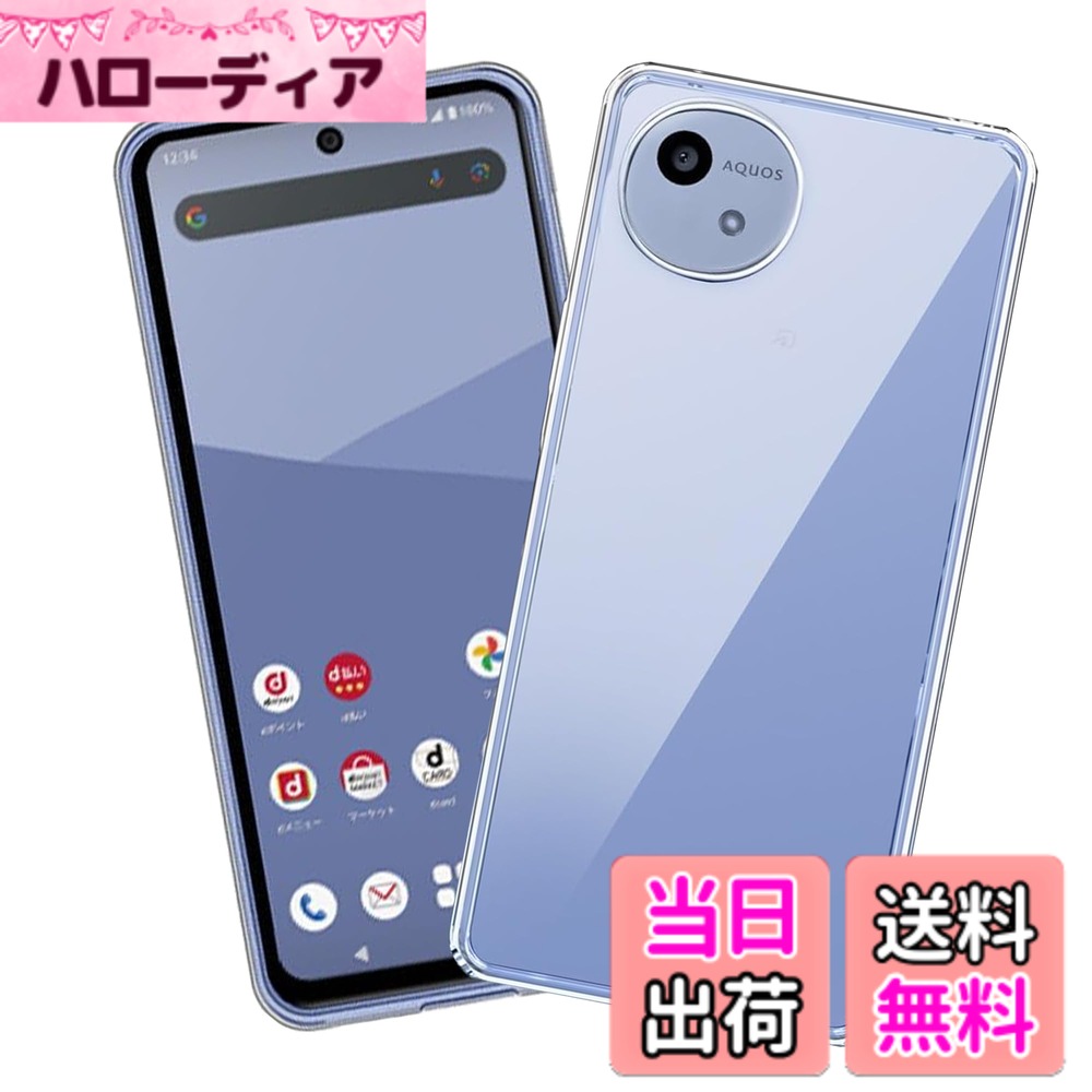 【送料無料】ガラスフィルム フィルム ケース TPU 透明 色：透明です