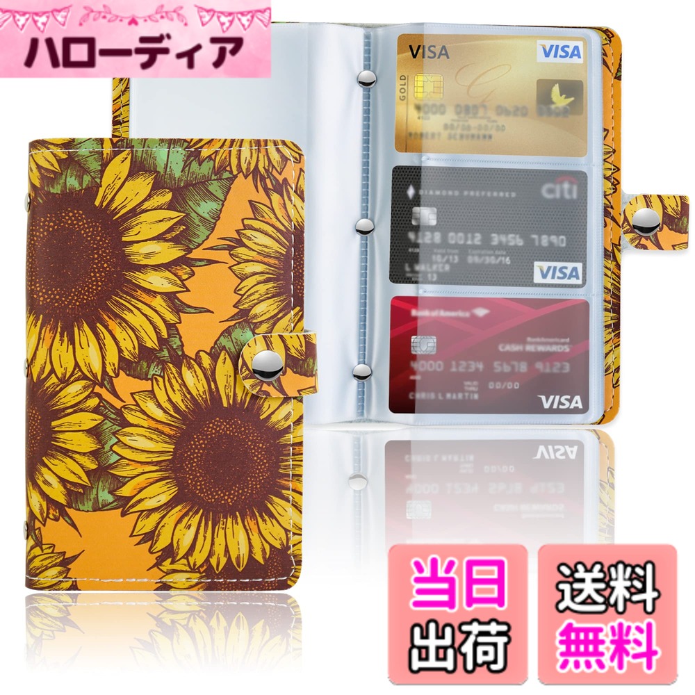  カードケース クレジットカードケース カードホルダー 大容量 薄型 磁気防止 スキミング防止 色：1-Sunflower、サイズ：1パッケージ